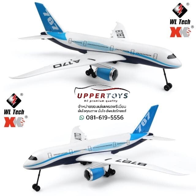 XK A170 เครื่องบิน Boeing787 35EDF 2.4Ghz 6 Axis Gyro Brushless