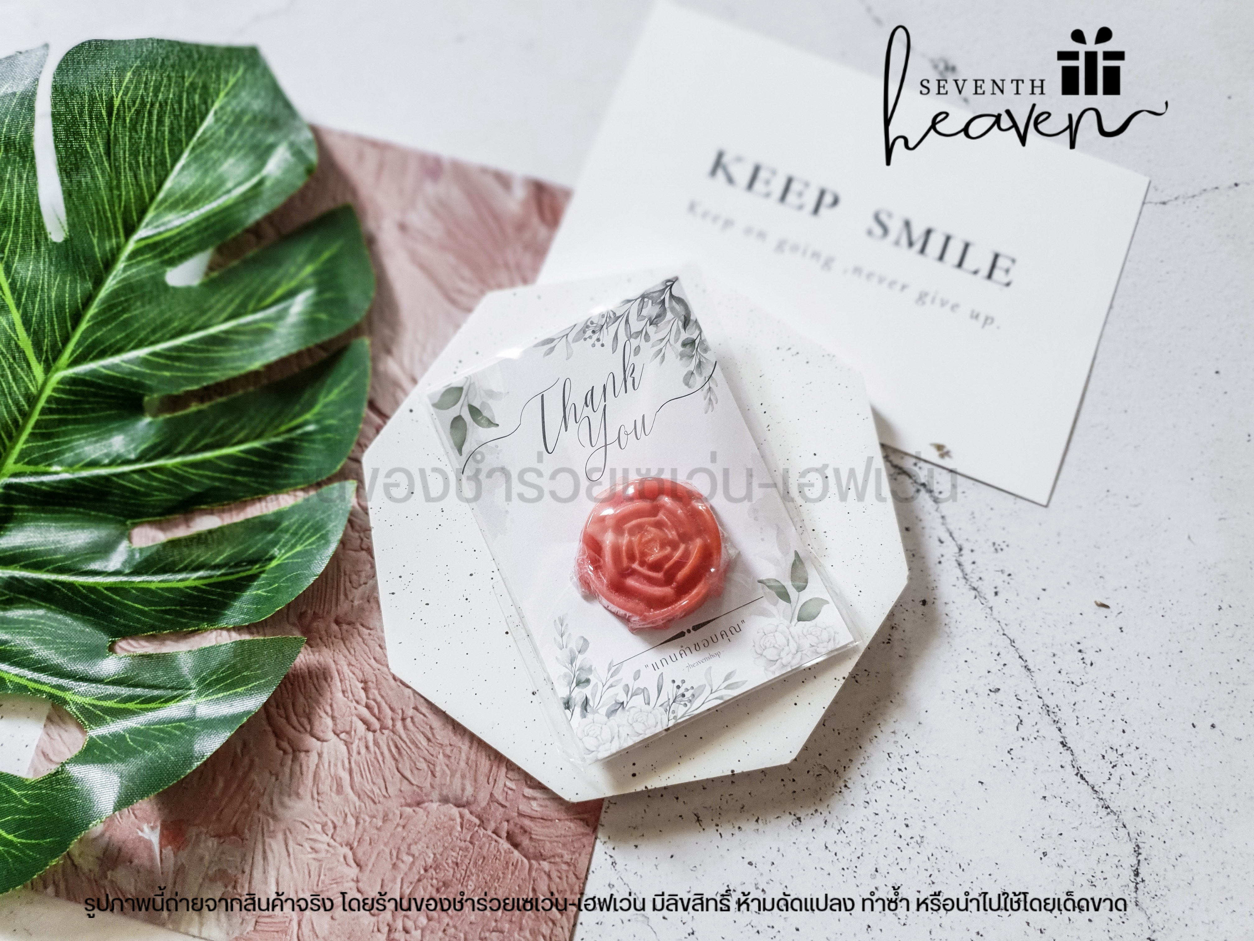 ของชำร่วยงานศพ สบู่ดอกกุหลาบ แฮนด์เมด