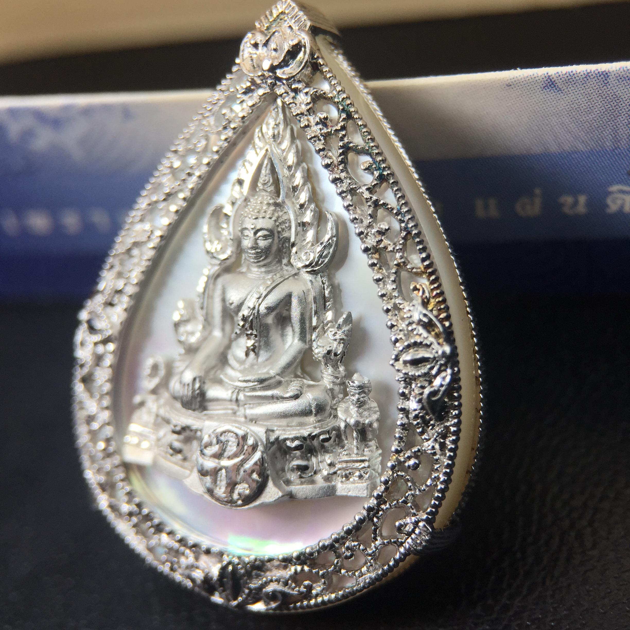 เหรียญพระพุทธชินราช ภปร. โครงการ เพราะแผ่นดินนี้คือแผ่นดินเกิด ปี 2551 รูปหยดน้ำ เนื้อเงินชุบทองคำขาว(ล้อมด้วยกรอบเงินชุบทองคำขาวสลักเสลาเป็นลวดลายละเอียดอ่อน ส่วนพื้นองค์พระเป็นเปลือกหอยมุขสวยงดงาม )(ขนาด 21 x 29 มม.) (สวยงามหายาก)1ใน5000องค์