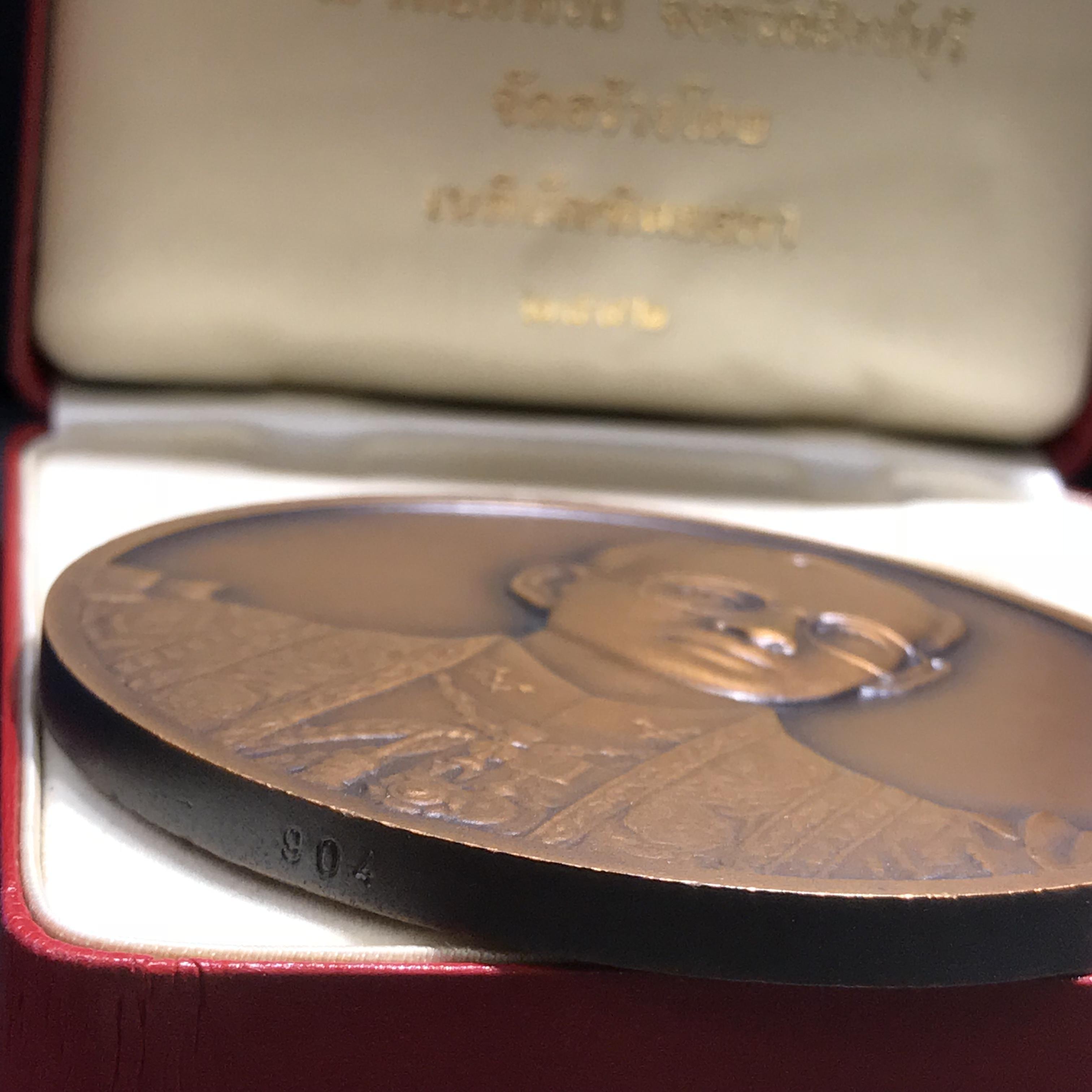 เหรียญที่ระลึกเฉลิมพระเกียรติ 72 พรรษา ปี2542 เนติบัณฑิตยสภาในพระบรมราชูปถัมภ์ จัดสร้าง เนื้อทองแดง 7 ซ.ม.(1ใน2000เหรียญ)