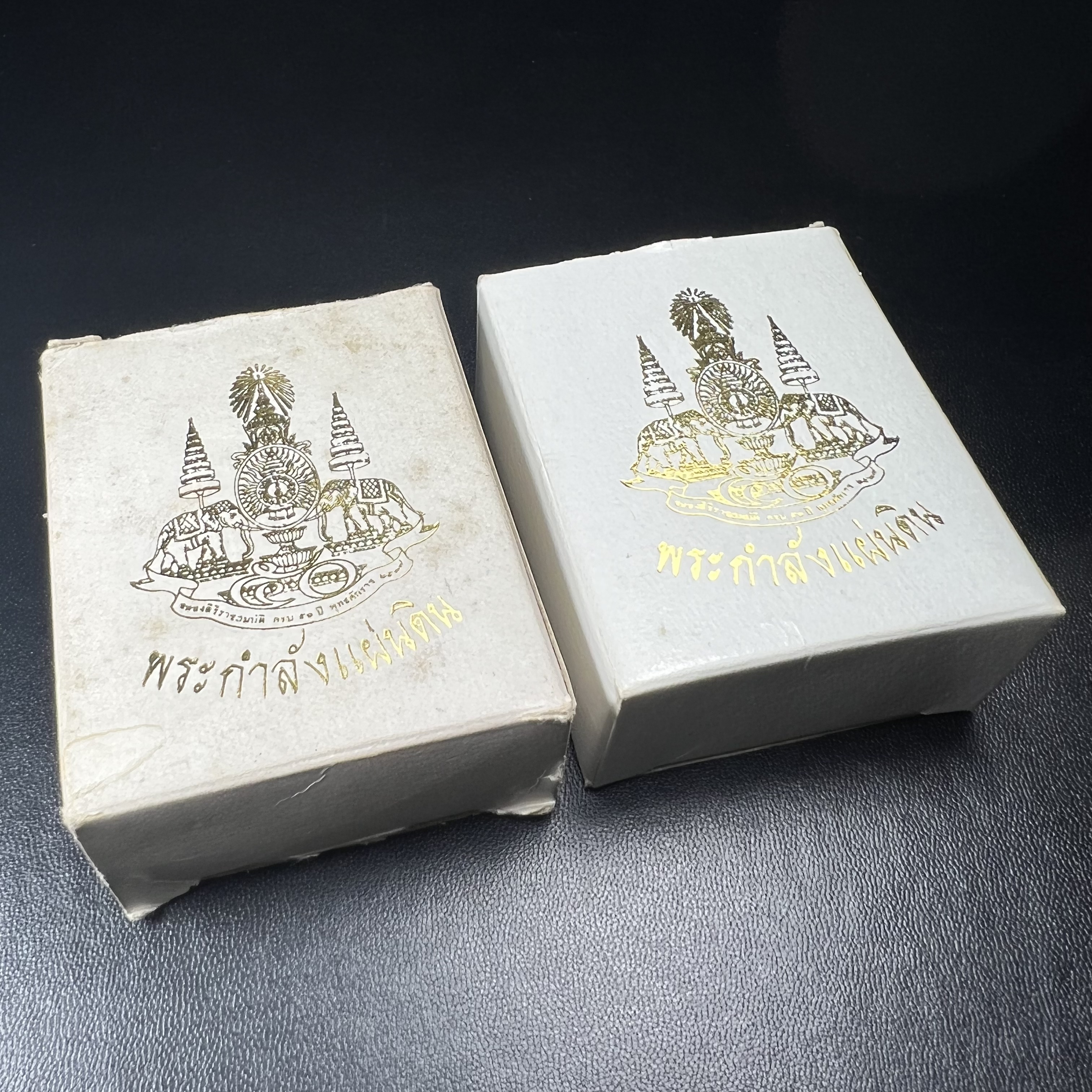 พระกำลังแผ่นดิน (สมเด็จจิตรลดา2) จัดสร้างเฉลิมพระเกียรติ ร.9 ครองราชย์ 50 ปี 2539 เนื้อเงิน(ผิวเดิมกลับดำ รุ้งๆสวย)+เนื้อนวโลหะ(สร้างน้อยหายาก)พร้อมกล่องบรรจุเดิมครบสมบูรณ์(1ใน2539องค์)