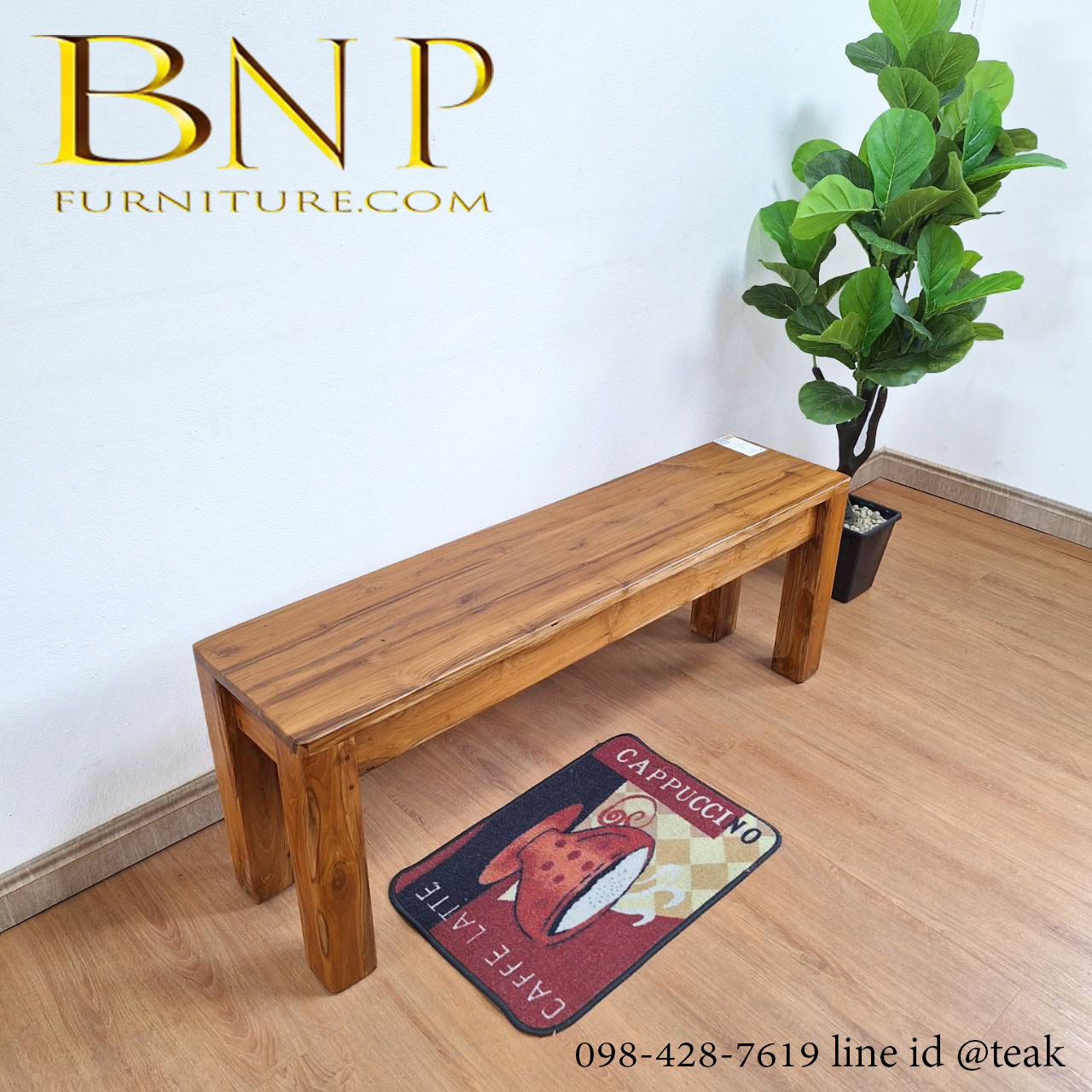 ม้านั่งยาว 1.2 เมตร