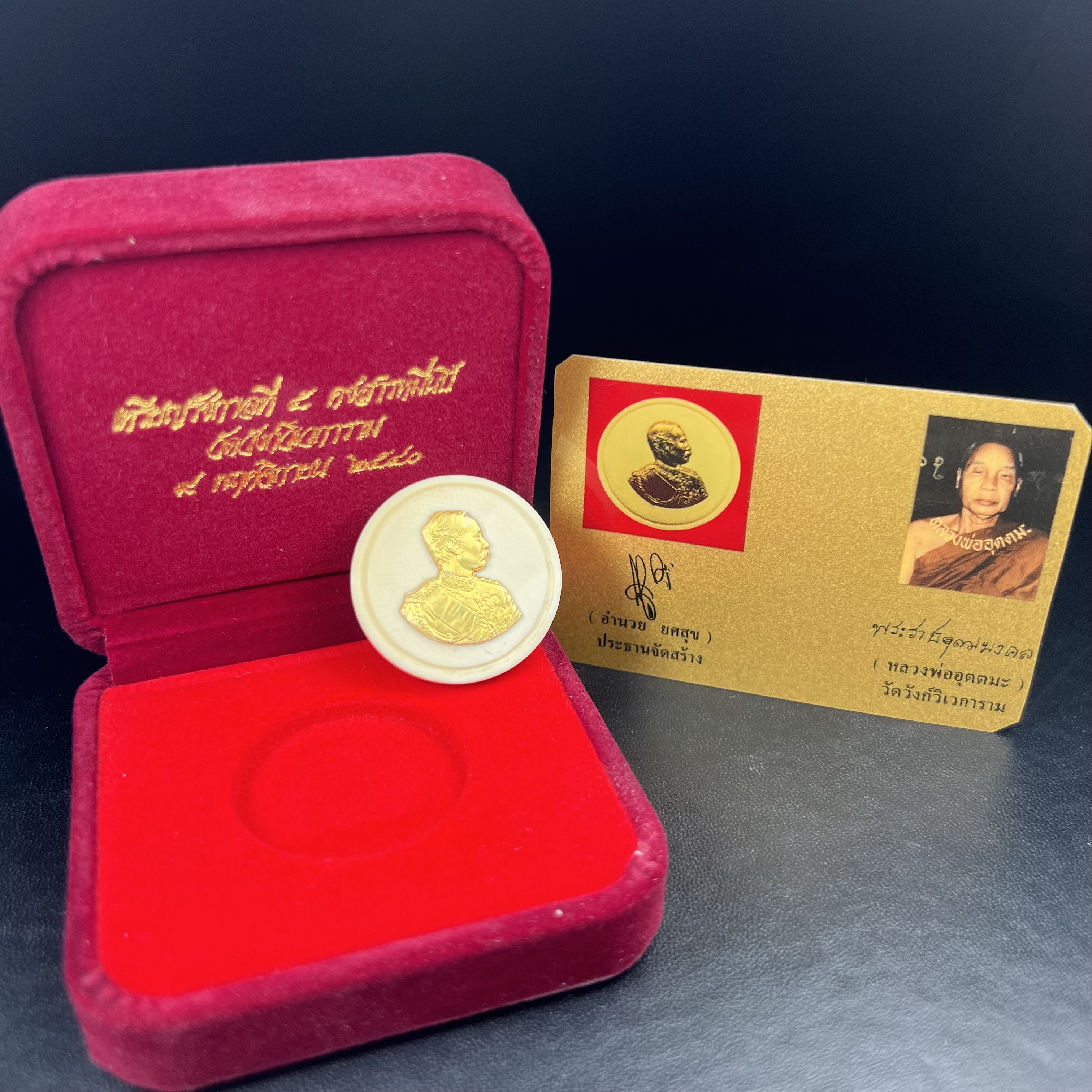 เหรียญรัชกาลที่ 5 คชสารหมื่นปี หลวงพ่ออุตตมะ วัดวังก์วิเวการาม ปี 2540 พิมพ์ใหญ่ขนาด 3.0 ซม. หน้ากากทองคำบริสุทธิ์ 99.99% (ผิวสวยเดิม)พร้อมกล่องบรรจุเดิมและใบรับรองเดิมครบ(ควรคู่ผู้รู้คุณค่า ด้วยวัตถุมงคล เสริมบุญญาบารมี)