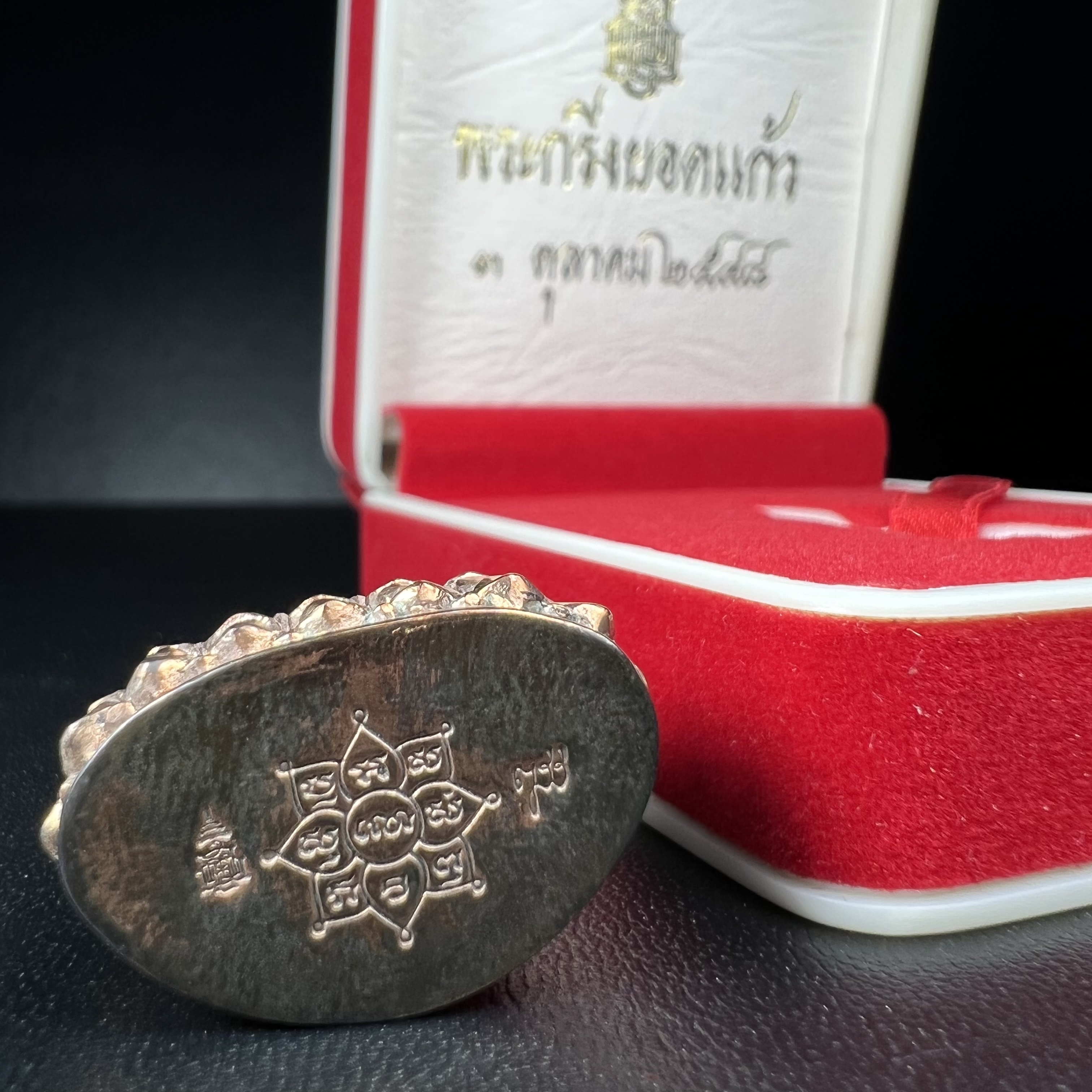 พระกริ่งยอดแก้ว ญสส. สมเด็จพระญาณสังวร สมเด็จพระสังฆราช เนื้อนวโลหะ วัดบวรนิเวศวิหาร ปี 2548 (ประทานมวลสารและพระเกศา ผงอันเป็นศิริมงคล)(1 ใน 4992 องค์)