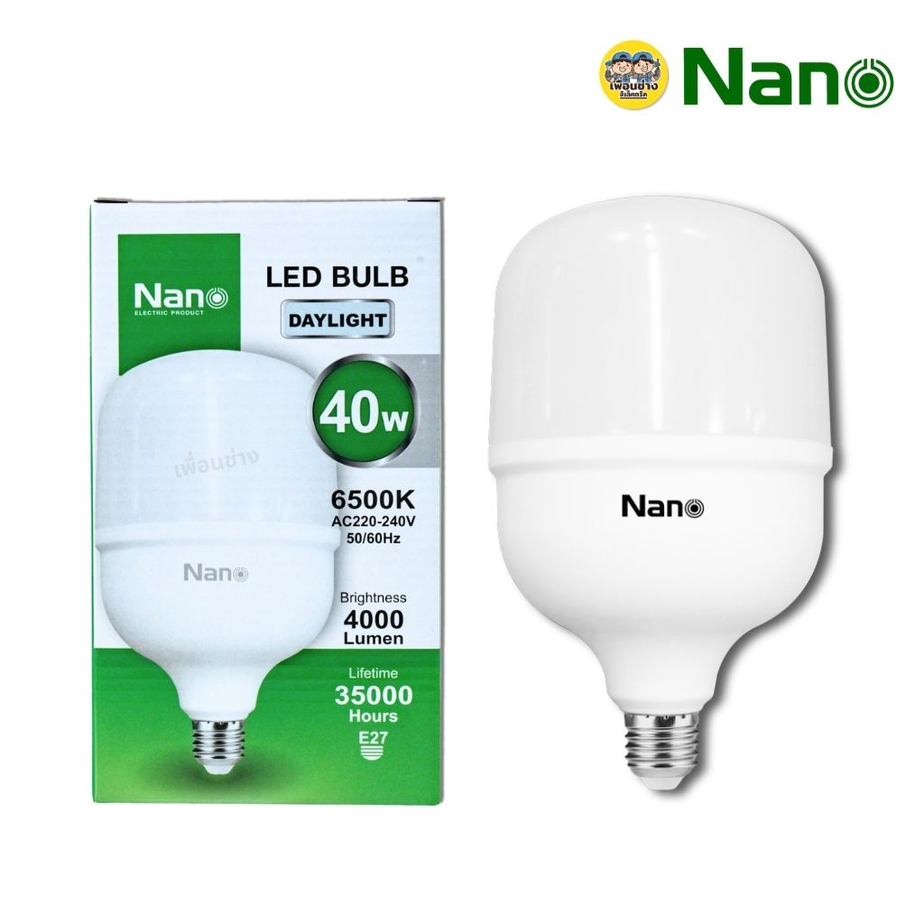 NANO หลอด LED ขนาด 30w 40w 50w ขั้ว E27 หลอดไฟ แอลอีดี นาโน หลอดประหยัดไฟ T-Bulb หลอดทรงกระบอก