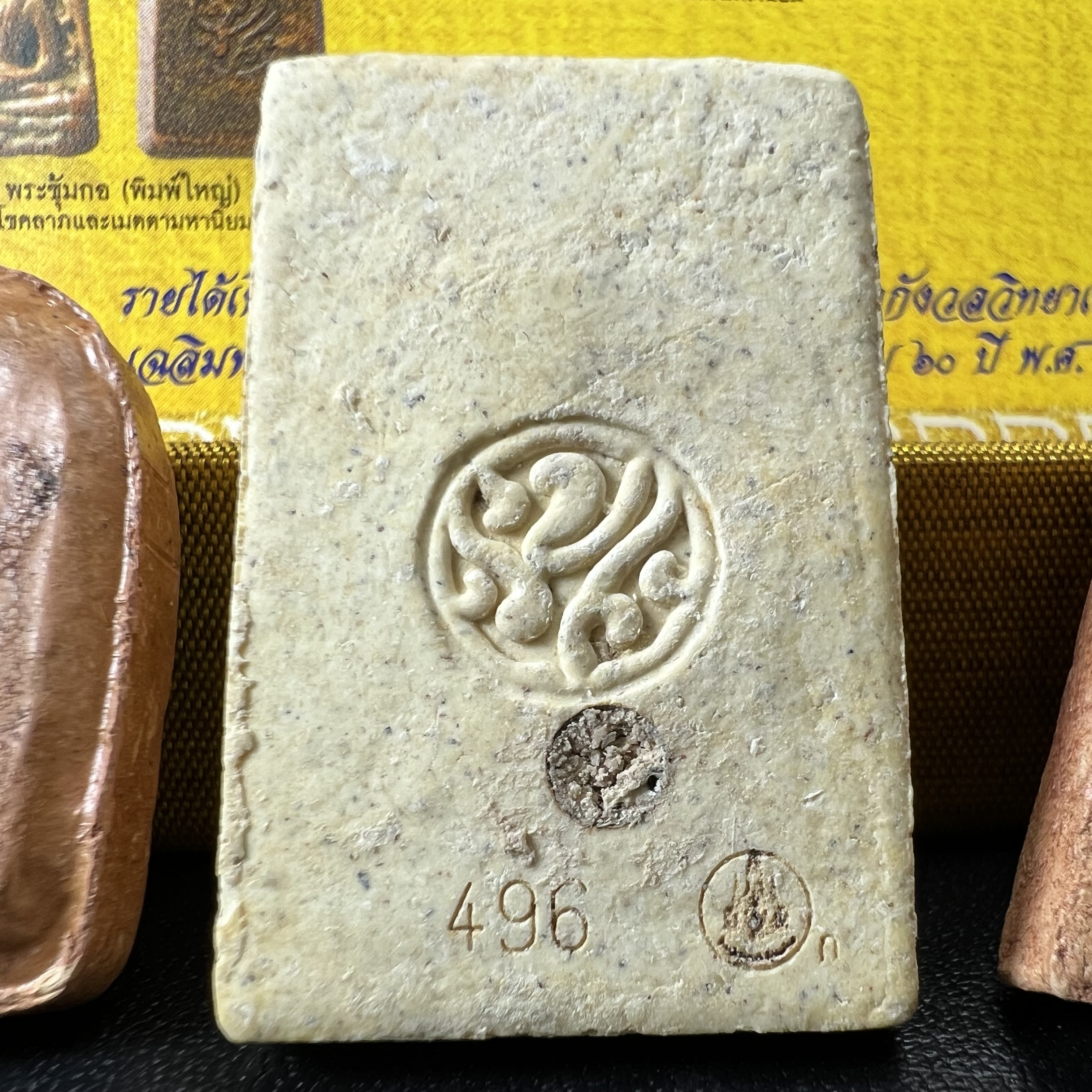 ชุดเบญจภาคี ภ.ป.ร. เฉลิมพระเกียรติ ฉลองสิริราชสมบัติครบ 60 ปี ชุดพิเศษกรรมการ(ชุดหน้าทองคำ)หายาก พิธีมหาพุทธาภิเษก ในวันที่ 29 พ.ย.2549 ณ วัดพระศรีรัตนศาสดาราม กทม. ซึ่งมีพระราชาคณะและเกจิอาจารย์จากทั่วประเทศร่วมพิธี(พิธีใหญ่)1ใน 999 ชุด