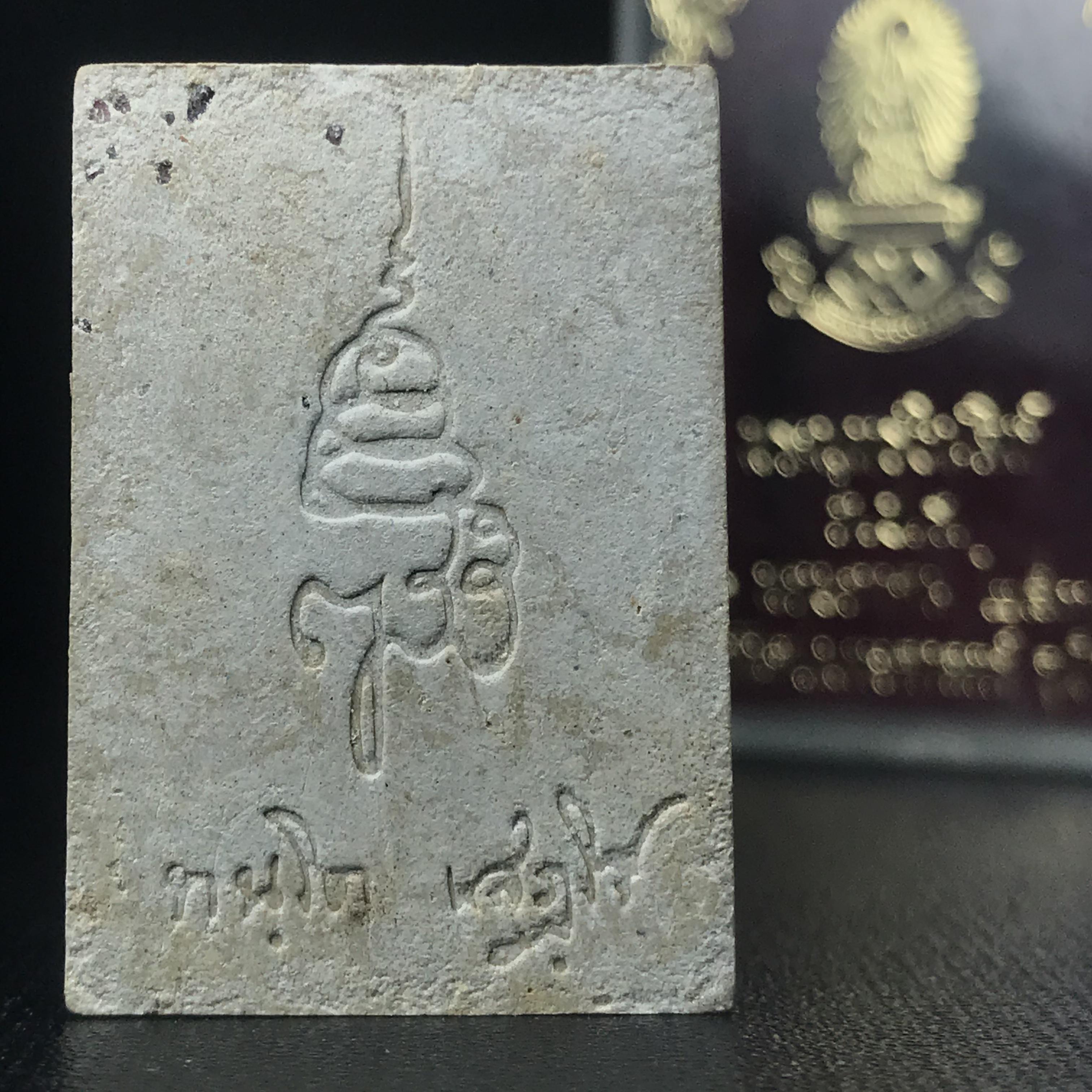 พระพุทธชินสีห์ ภปร. ทันโต เสฏโฐ ปี2533 พิมพ์ใหญ่ พร้อมใบรับรองบรรจุพระทนต์ในหลวง รุ่นเดียวในประวัติศาสตร์ ****รุ่นนี้ขอแนะนำ****