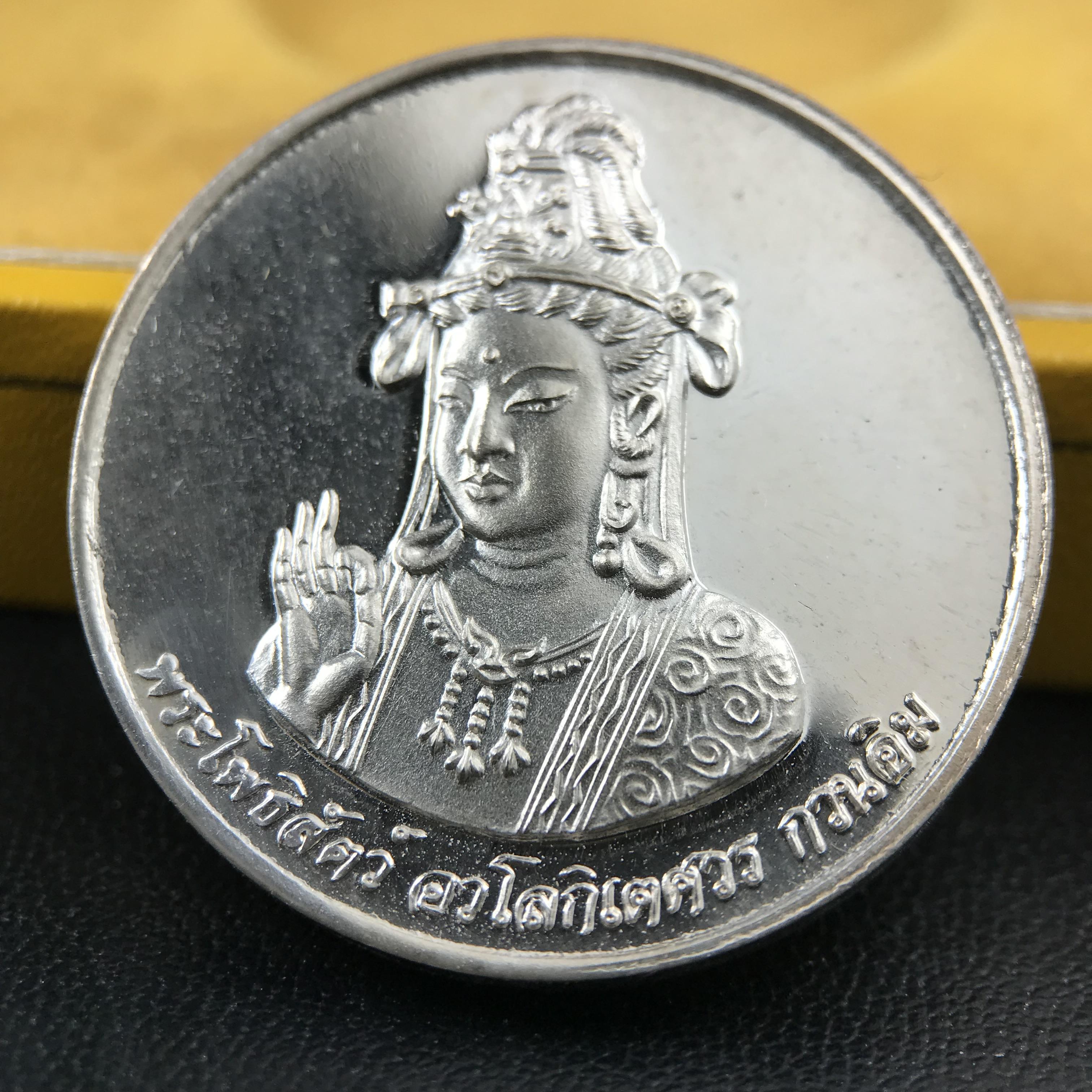 เหรียญพระโพธิสัตว์ อวโลกิเตศวร กวนอิม หลังมังกรเล่นแก้ว วัดราชบพิธสถิตมหาสีมาราม ปี 2536 เนื้อเงิน(ขัดเงาผิวกระจก) ขนาด 3 ซม. ตอกโค๊ตขอบเหรียญ ปลุกเสกพิธีใหญ่ พร้อมกล่องบรรจุเดิมครบ สภาพสวย