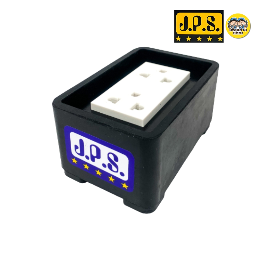 🔌 บล็อกยาง 🔌JPS 2x4 พร้อมเต้ารับ Nano,Panasonic แท้ ปลั๊กพ่วง ปลั๊กสนาม(บล็อก+เต้ารับPanaแท้)