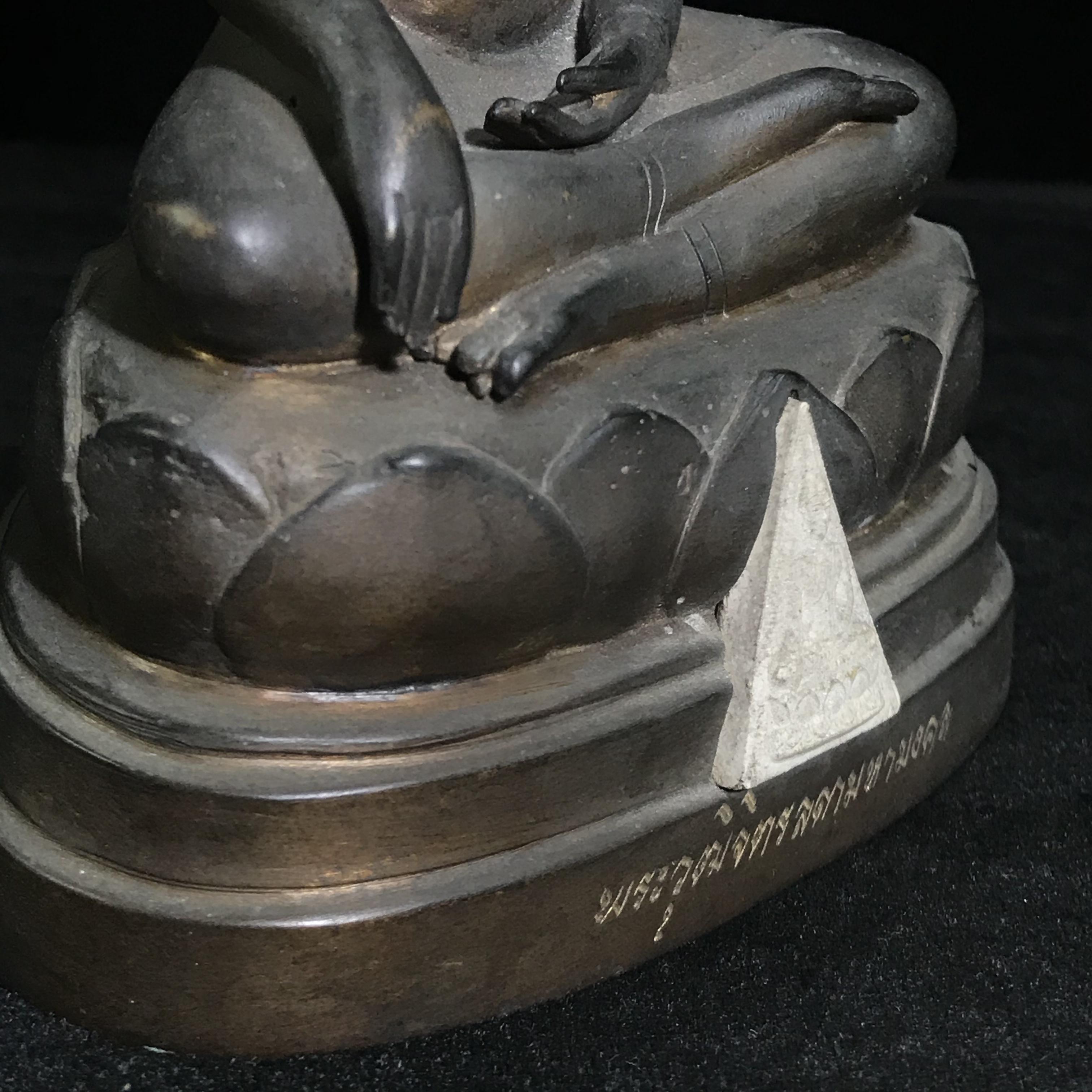 พระวุฒิจิตรลดามหามงคล ปี2542 หน้าตัก 3.5นิ้ว(อีก1ของดีที่หายาก)