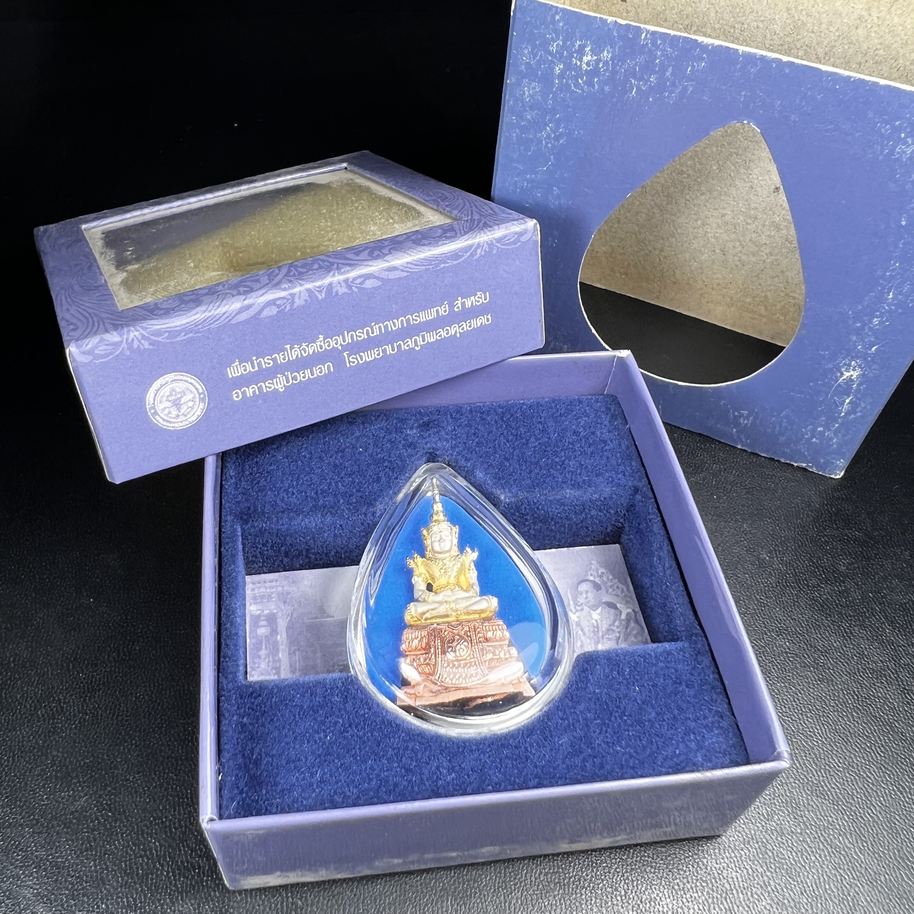 พระแก้วมรกต ภปร. ปี 2547 จัดสร้างโดยโรงพยาบาลภูมิพลอดุลยเดช เนื้อเงิน(3 กษัตริย์) ลอยองค์ หน้าตัก 1/2 นิ้ว สูง 3.7 ซม.พิธีมหามังคาภิเษก ณ พระอุโบสถวัดพระศรีรัตนศาสดาราม(วัดพระแก้ว) งดงามทรงคุณค่าอีกหนึ่งรุ่นยอดนิยม หายาก(องค์หมายเลข ๑๔๑๖)