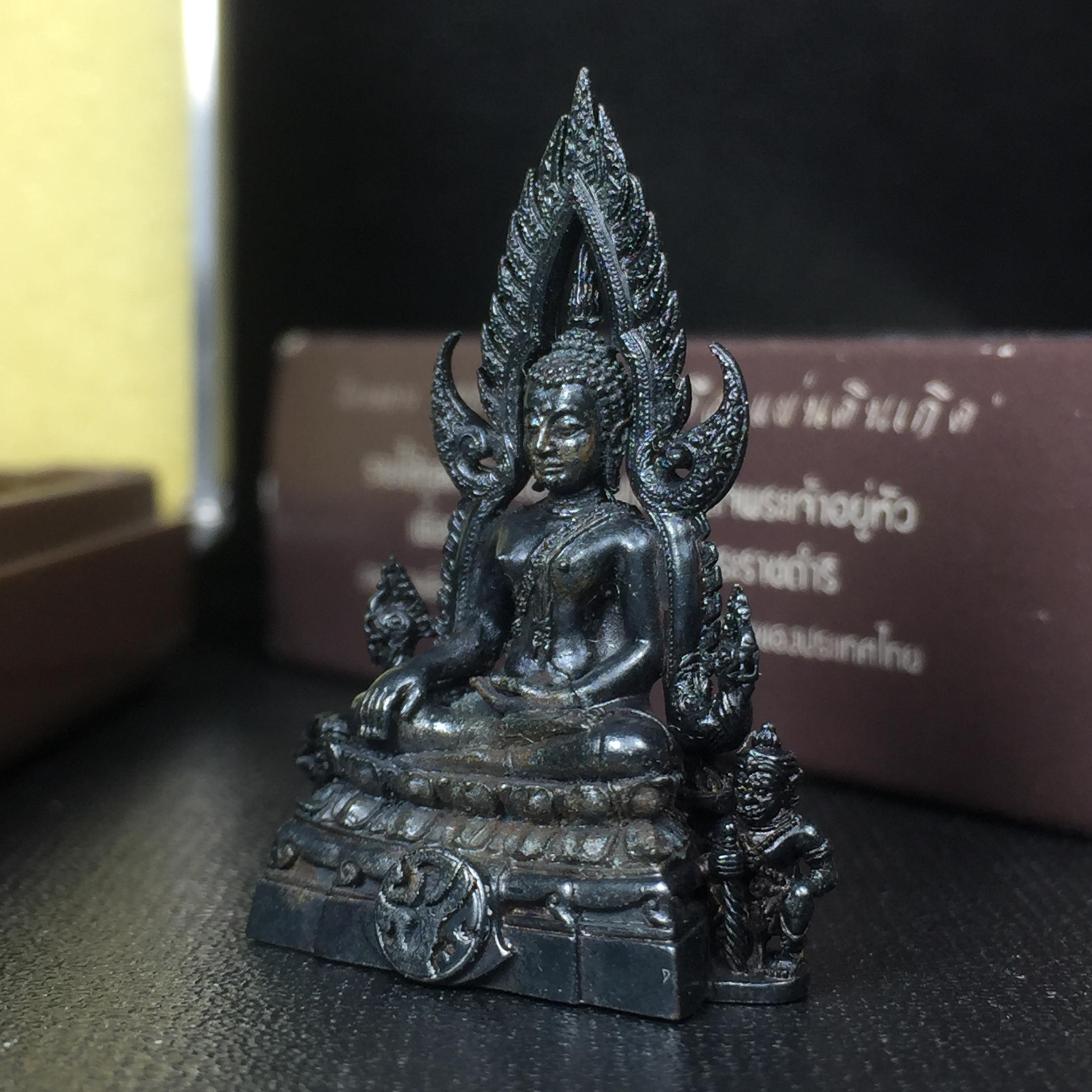 พระพุทธชินราช ภปร. โครงการ "เพราะแผ่นดินนี้ คือ แผ่นดินเกิด" ปี2548(รุ่นแรก) ลอยองค์ หน้าตัก 1/2 นิ้ว เนื้อเงินรมดำ