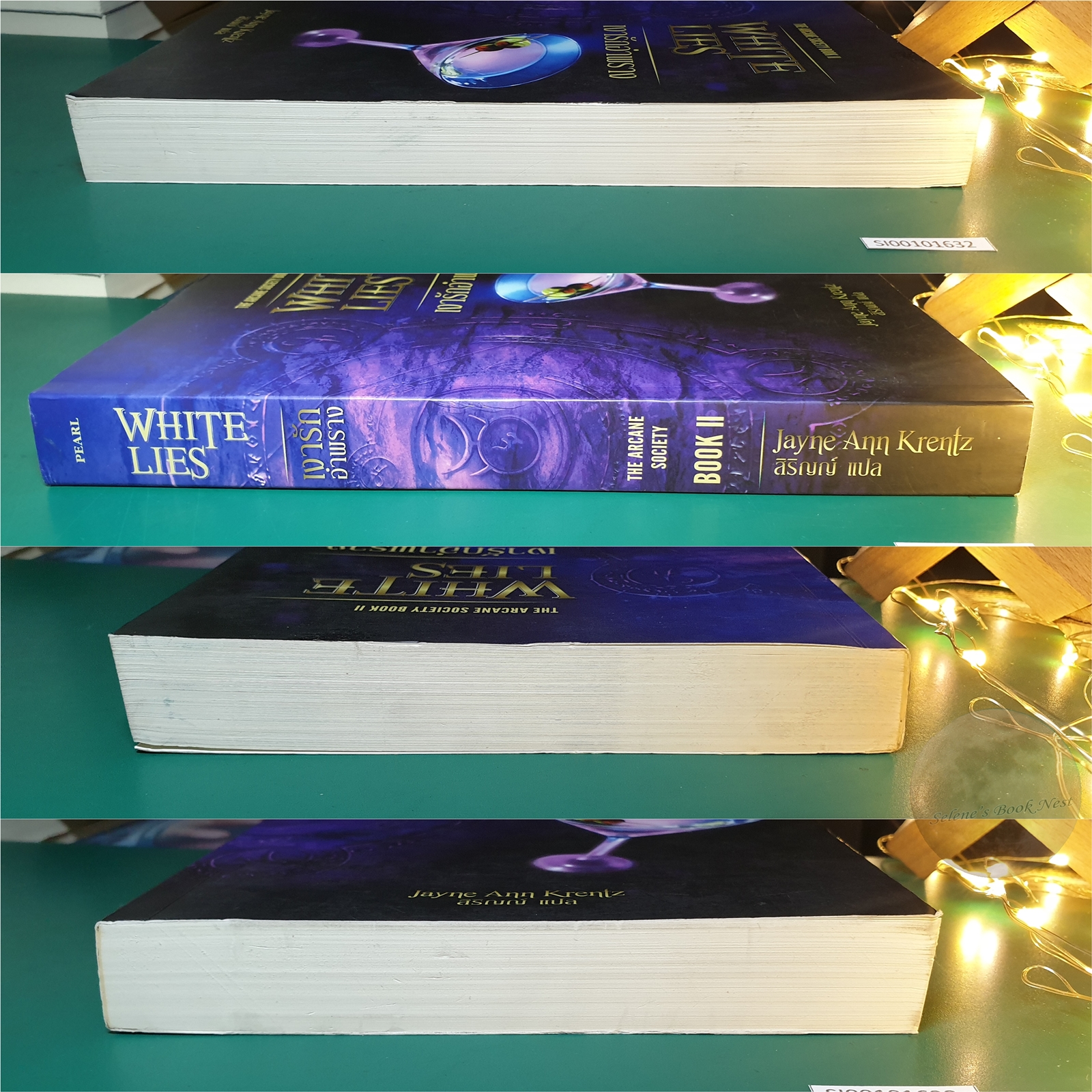 (SET) The Arcane Society / Jayne Ann Krentz (เจย์น แอนน์ เครนทซ์)