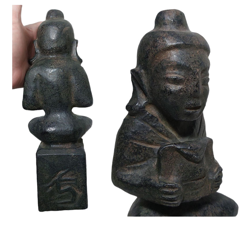 รูปปั้นหินแกะ พระหิน เทวรูปหิน สูง26cm (หินแม่เหล็กดูดติด)