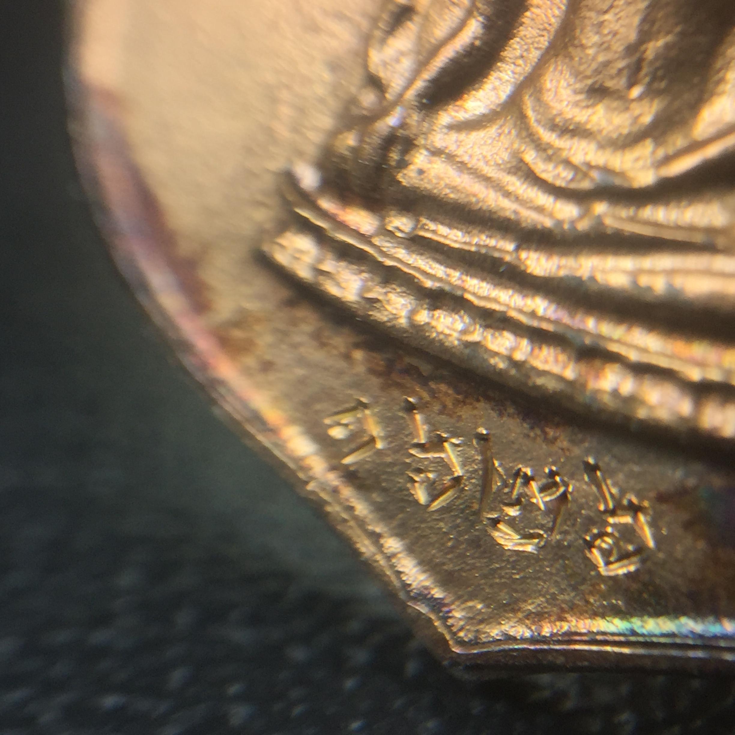 เหรียญในหลวงทรงผนวช-พระพุทธชินราช กองทัพภาคที่3จัดสร้าง ปี2517 เนื้อนวโลหะกล่องเดิม(สภาพคัดสวย)(หายาก)(ในหลวง ร.9 เสด็จในพิธี)(1ใน5000เหรียญ))