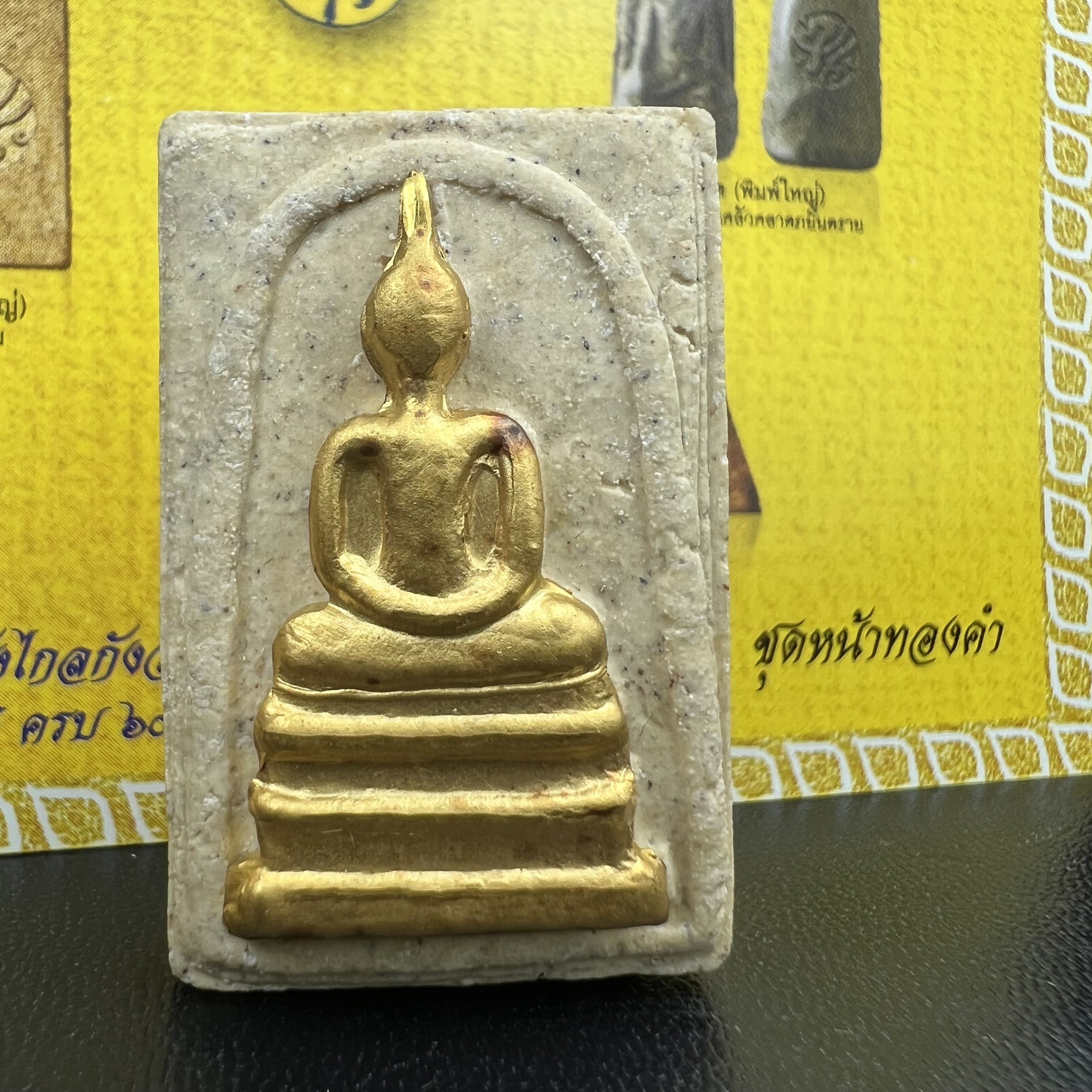 ชุดเบญจภาคี ภ.ป.ร. เฉลิมพระเกียรติ ฉลองสิริราชสมบัติครบ 60 ปี ชุดพิเศษกรรมการ(ชุดหน้าทองคำ)หายาก พิธีมหาพุทธาภิเษก ในวันที่ 29 พ.ย.2549 ณ วัดพระศรีรัตนศาสดาราม กทม. ซึ่งมีพระราชาคณะและเกจิอาจารย์จากทั่วประเทศร่วมพิธี(พิธีใหญ่)1ใน 999 ชุด