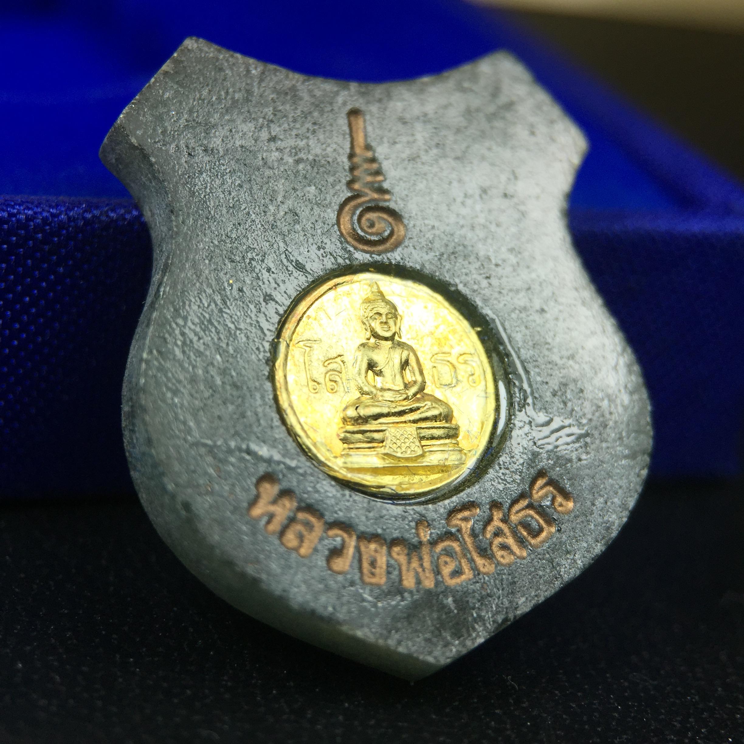 พระพุทธโสธร เนื้อหยก(รุ่นแรก)รุ่นประวัติศาสตร์ พุทธาภิเษก วันที่ 3 กันยายน พ.ศ.2543 ณ พระอุโบสถวัดโสธรวรารามวรวิหาร อ.เมือง จ.ฉะเชิงเทรา พิมพ์รูปอาร์มด้านหลังพระมีโค๊ตแผ่นทองคำแท้กำกับทุกองค์พร้อมกล่องบรรจุและบัตรรับรองเดิมครบชุด (1 ใน 3999 องค์)นิยมหายาก