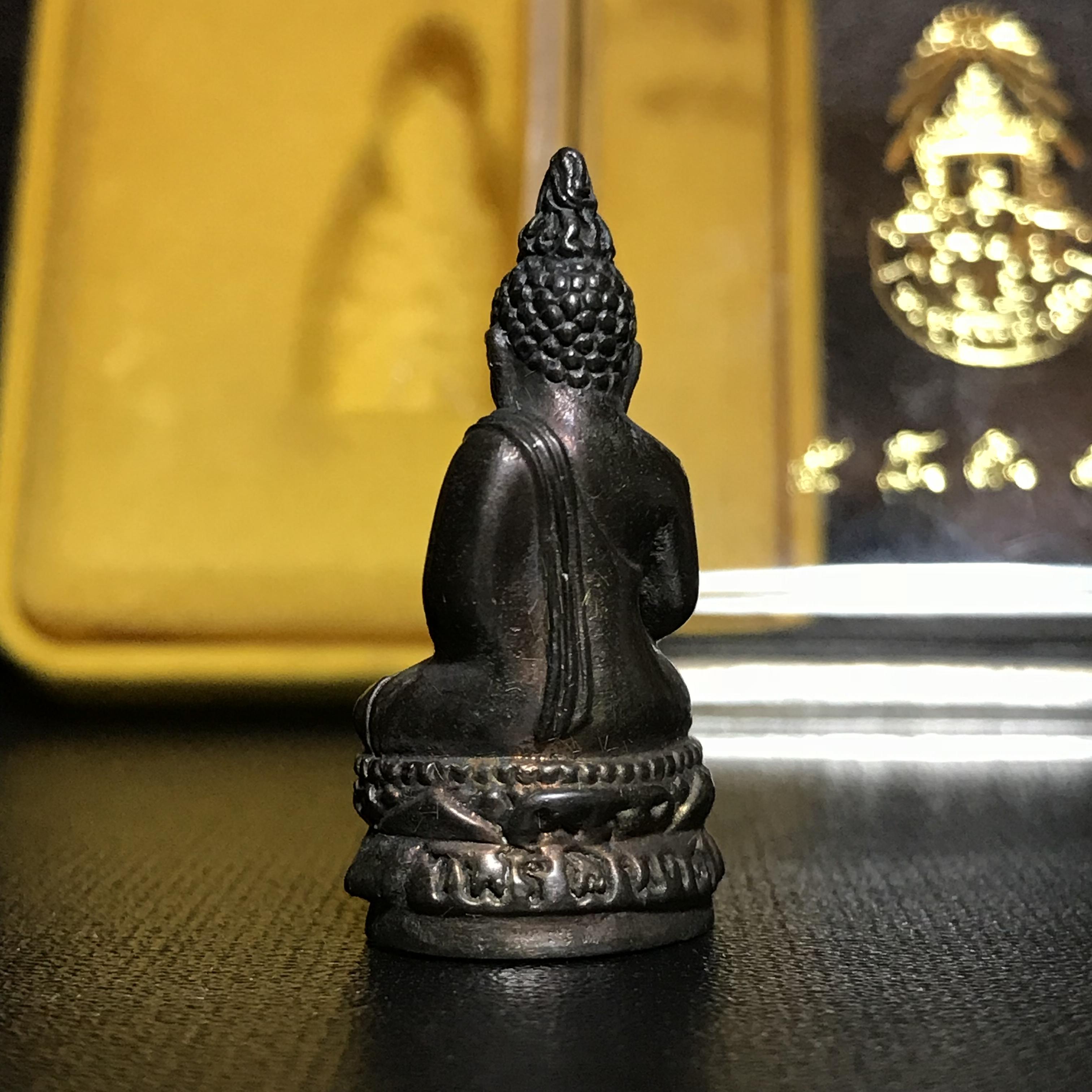 พระกริ่งไพรีพินาศ รุ่น ภปร. ราชวิทยาลัย ปี2535 เนื้อนวโลหะ(1ใน2535องค์)