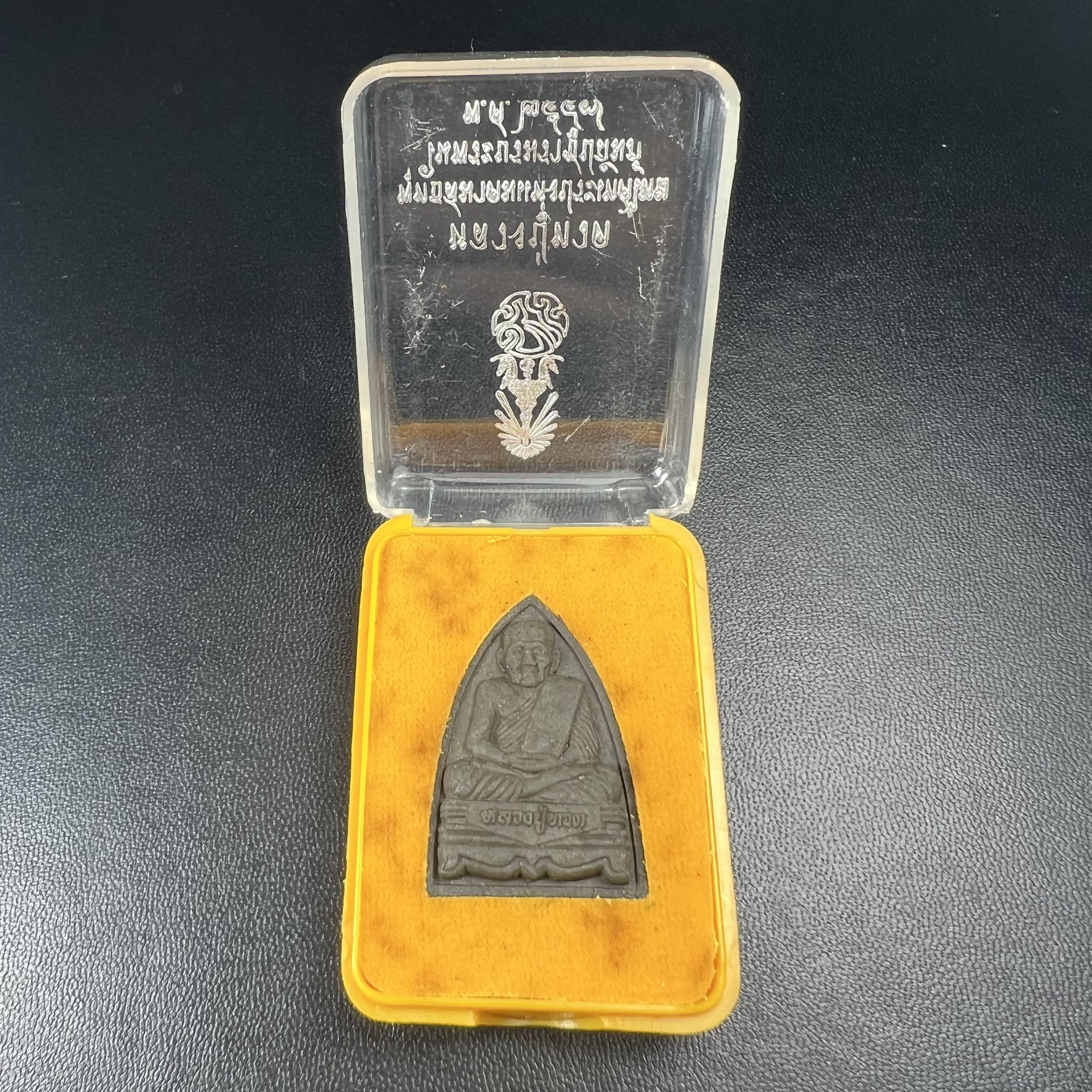 พระหลวงปู่ทวด ภปร.ปี2547 เนื้อว่าน ทรงกลีบบัว (พิมพ์เตารีด)(ชนวนเก่า)ด้านหลังมี ภ.ป.ร. เป็นโลหะผสม สูง 3.3 ซม. พร้อมกล่องบรรจุเดิม พิธีใหญ่ มวลสารดี ปลุกเสกวัดพระแก้ว