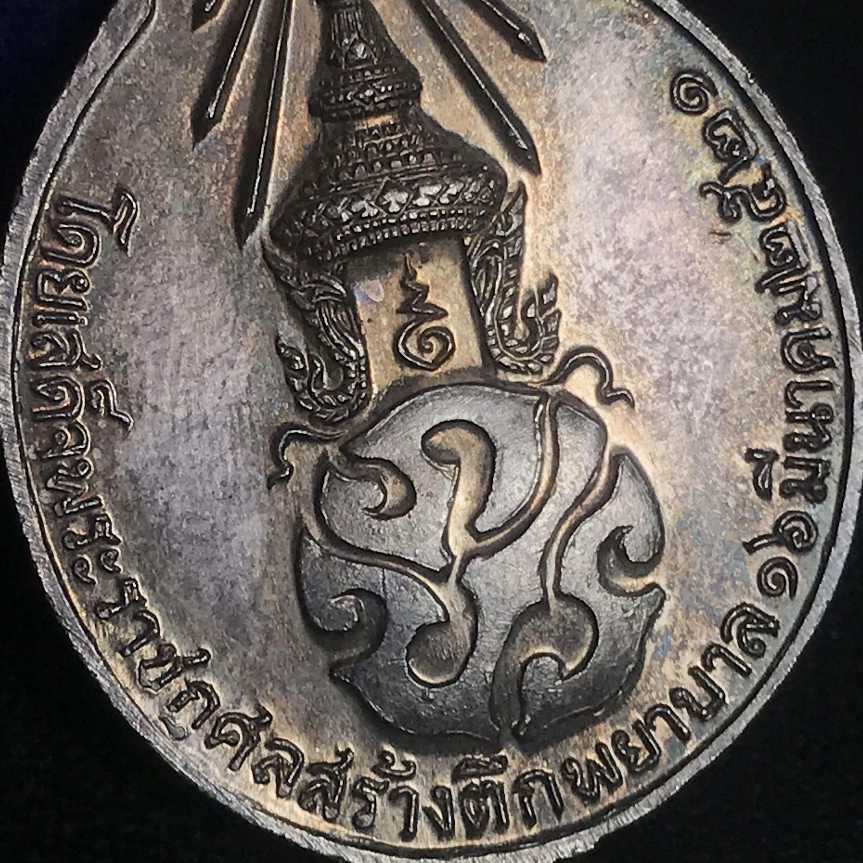 หลวงปู่แหวน วัดดอยแม่ปั๋ง รุ่นสร้างตึกโรงพยาบาล ปี 2521 หลัง ภปร.(ใหญ่) เนื้อเงิน(บล็อกนิยม)(คัดสวยสภาพผิวเดิม)กล่องเดิมครบสมบูรณ์(หายาก)