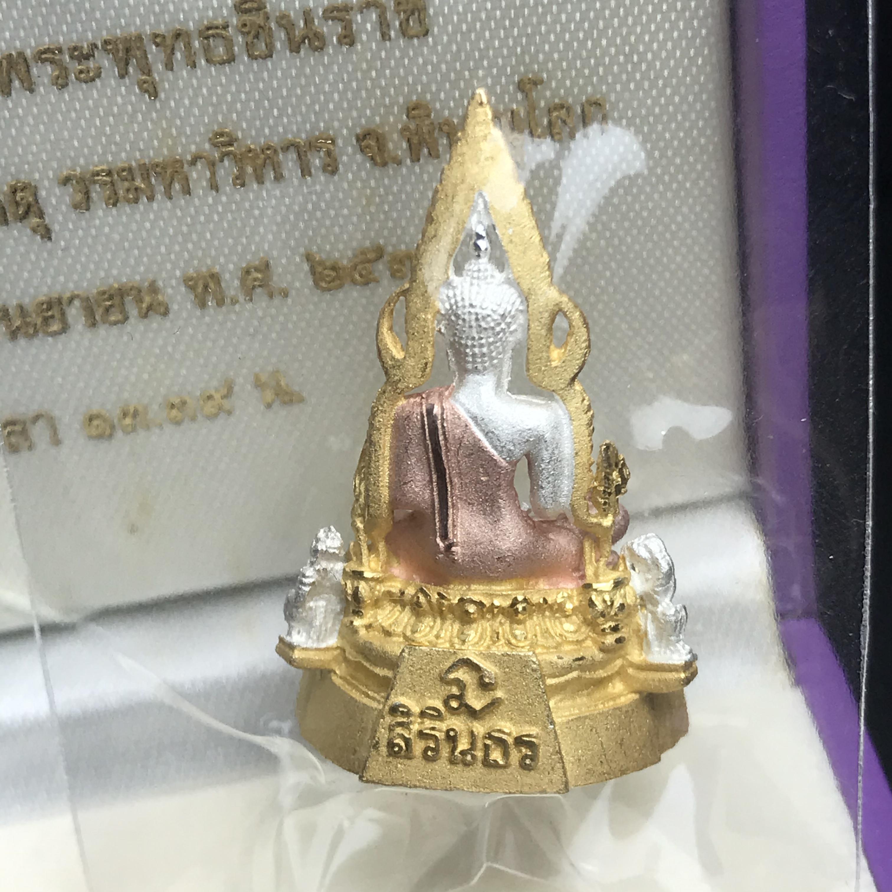 พระพุทธชินราช รุ่นเฉลิมพระเกียรติ สธ. ลอยองค์เนื้อเงิน 99.99% ชุบ 3 กษัตริย์ พ.ศ. 2539 จัดสร้างโดยมูลนิธิสิรินธร กล่องและการ์ดใบรับรองเดิมครบสมบูรณ์