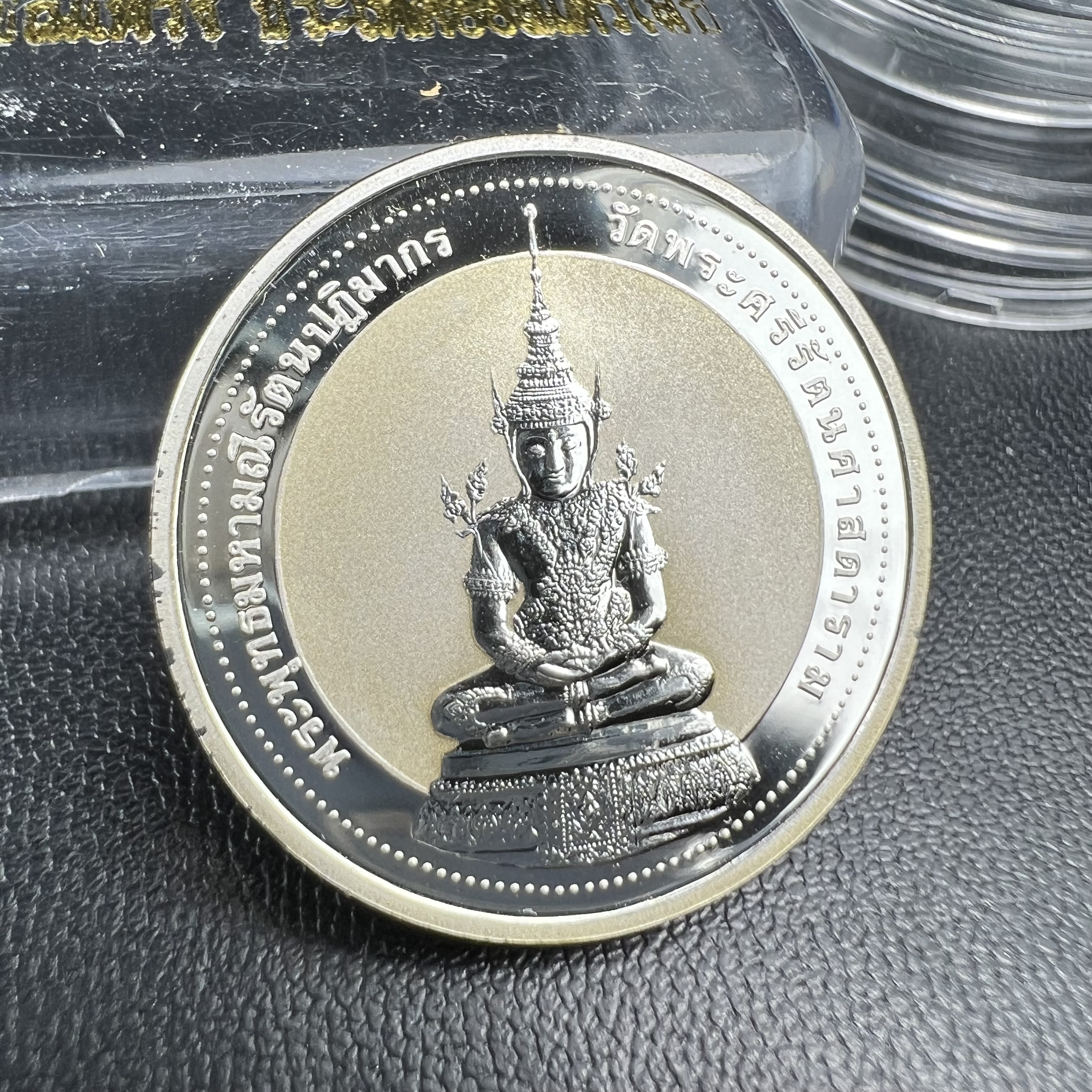 เหรียญพระแก้วมรกต ทรงเครื่องฤดูร้อน หลัง สธ. รุ่นเฉลิมพระเกียรติ สภาการศึกษามหามกุฏราชวิทยาลัย วิทยาเขตสิรินธรราชวิทยาลัย วัดบวรนิเวศวิหาร ปี 2537 เนื้อเงินขัดเงาสามมิติ 99.90%(หายากพบเจอน้อย) ขนาด 2.5 ซม.ผลิตโดยโรงงานกษาปณ์เพิร์ธ ประเทศออสเตรเลีย