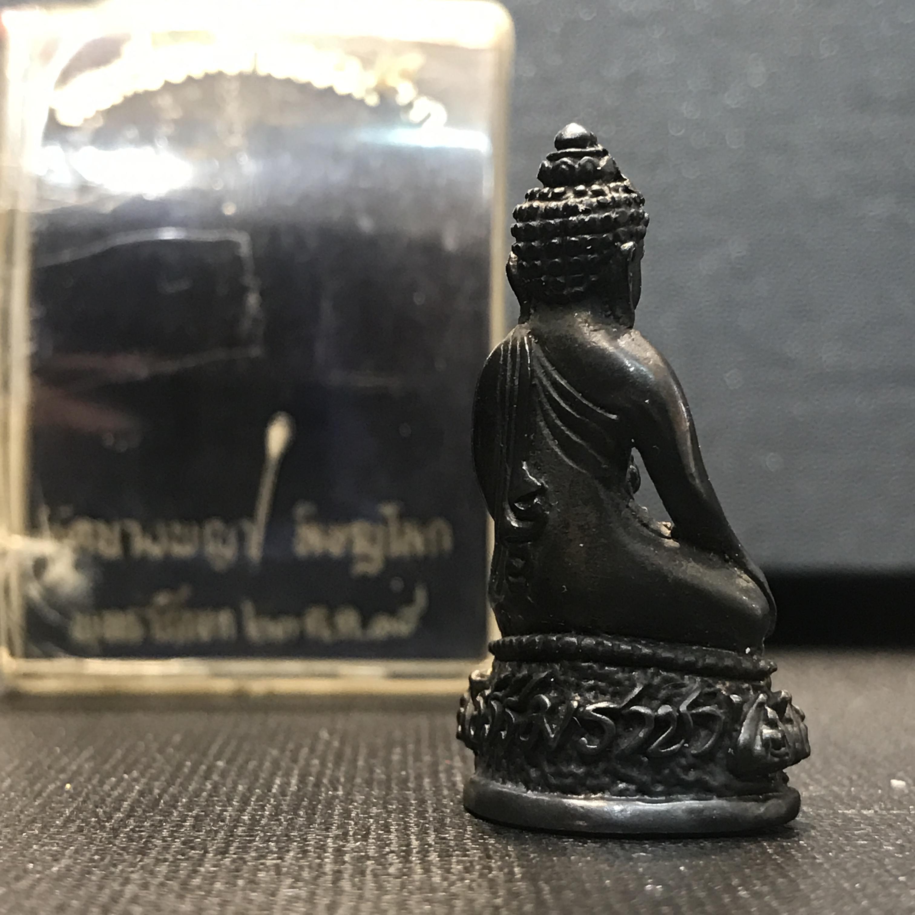 พระกริ่งธรรมราชา (กริ่งพระราชบิดา) ปี2514 เนื้อนวโลหะ