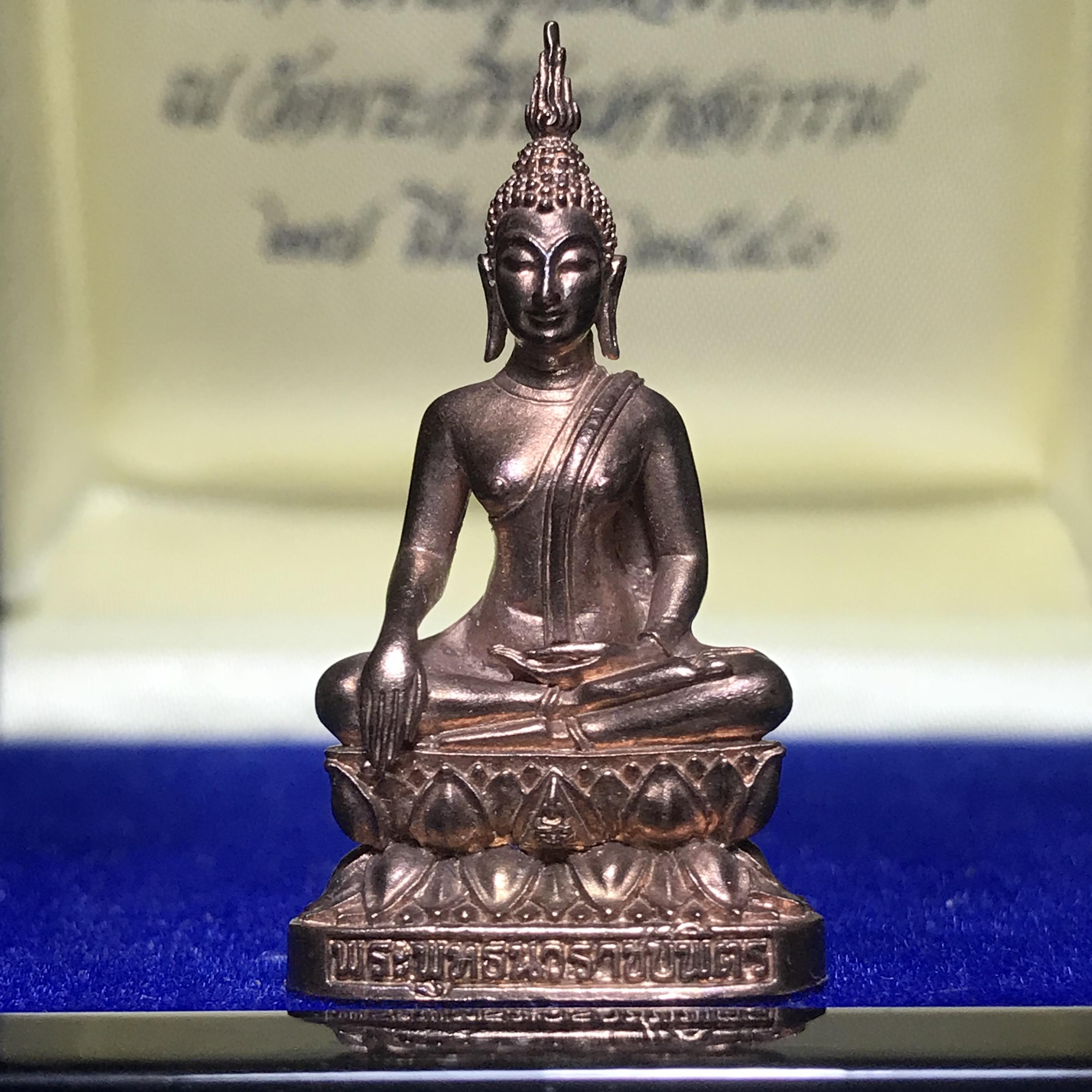 พระกริ่งพระพุทธนวราชบพิตร ครองสิริราชสมบัติครบ 50 ปี พ.ศ.2540 เนื้อนาก ชุดพระราชทาน(หายาก)