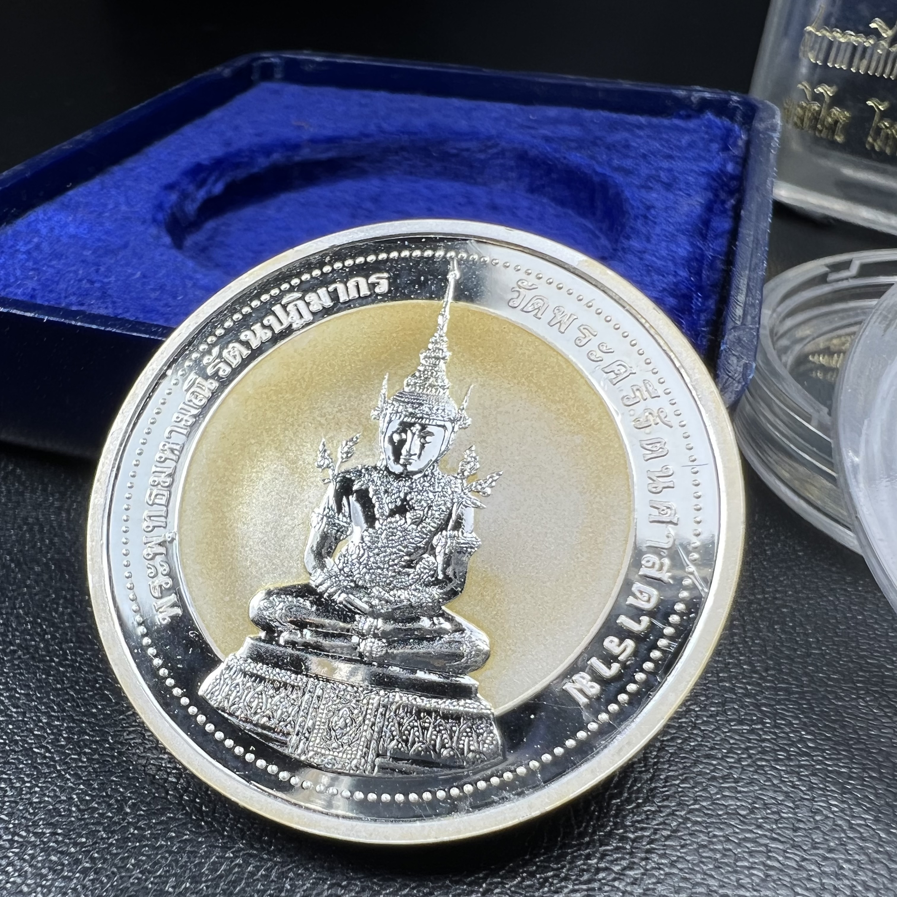 เหรียญพระแก้วมรกต ทรงเครื่องฤดูร้อน หลัง สธ.รุ่นเฉลิมพระเกียรติ สภาการศึกษามหามกุฏราชวิทยาลัย วิทยาเขตสิรินธรราชวิทยาลัย วัดบวรนิเวศวิหาร ปี 2537 เนื้อเงินขัดเงาสามมิติ 99.90%(หายากพบเจอน้อย) ขนาด 3.2 ซม. ผลิตโดย โรงงานกษาปณ์เพิร์ธ ประเทศออสเตรเลีย