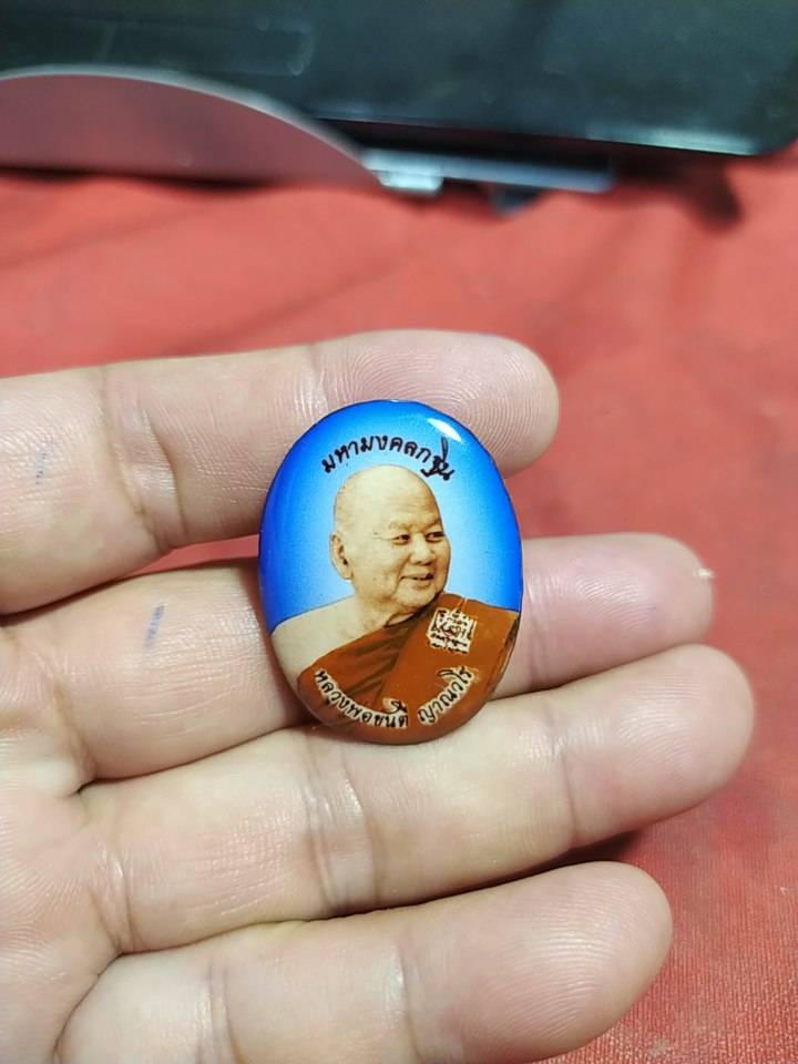 ล็อกเก็ต รุ่นมหามงคลกฐิน หลวงพ่อขันตี ญาณวโร วัดป่าม่วงไข่ อ.ภูเรือ จ.เลย 2561