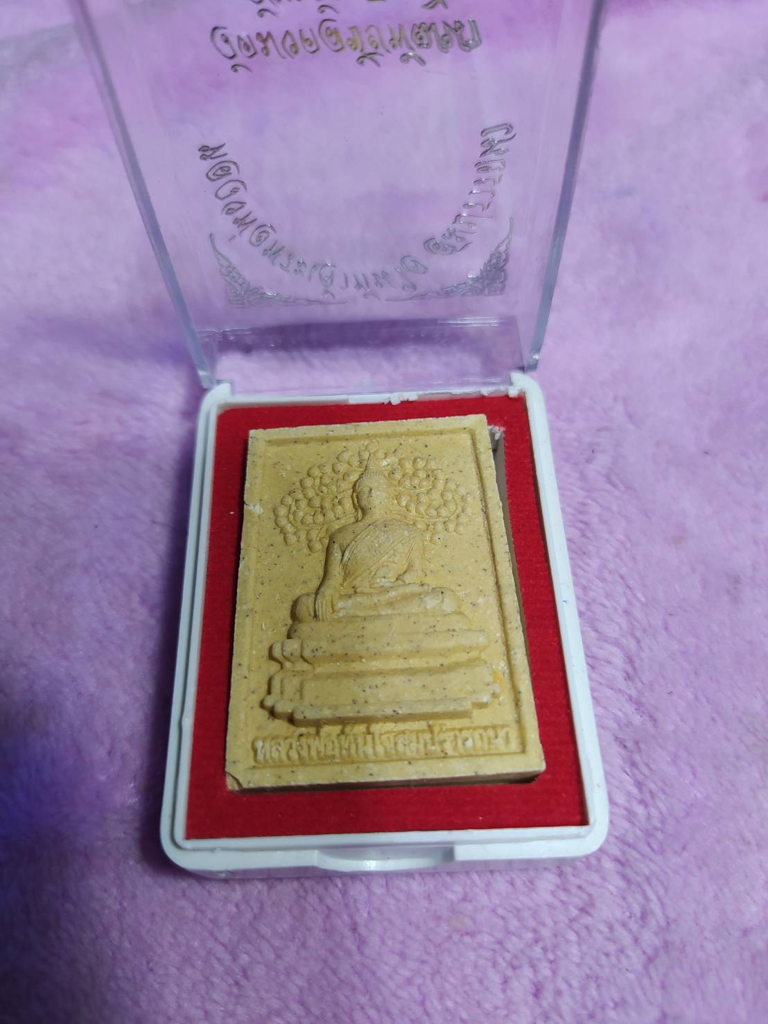 หลวงพ่อพระเจ้าทันใจสมปรารถนา วัดมงคลชัยพัฒนา จ.สระบุรี 2563