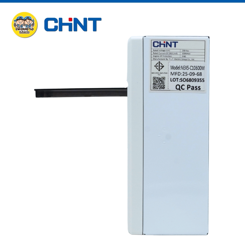 CHINT **ตู้เปล่า** คอนซูมเมอร์ รุ่น NEX5-C ตู้เปล่า ตู้คอนซูมเมอร์ 4 ช่อง 6 ช่อง แบบเกาะราง