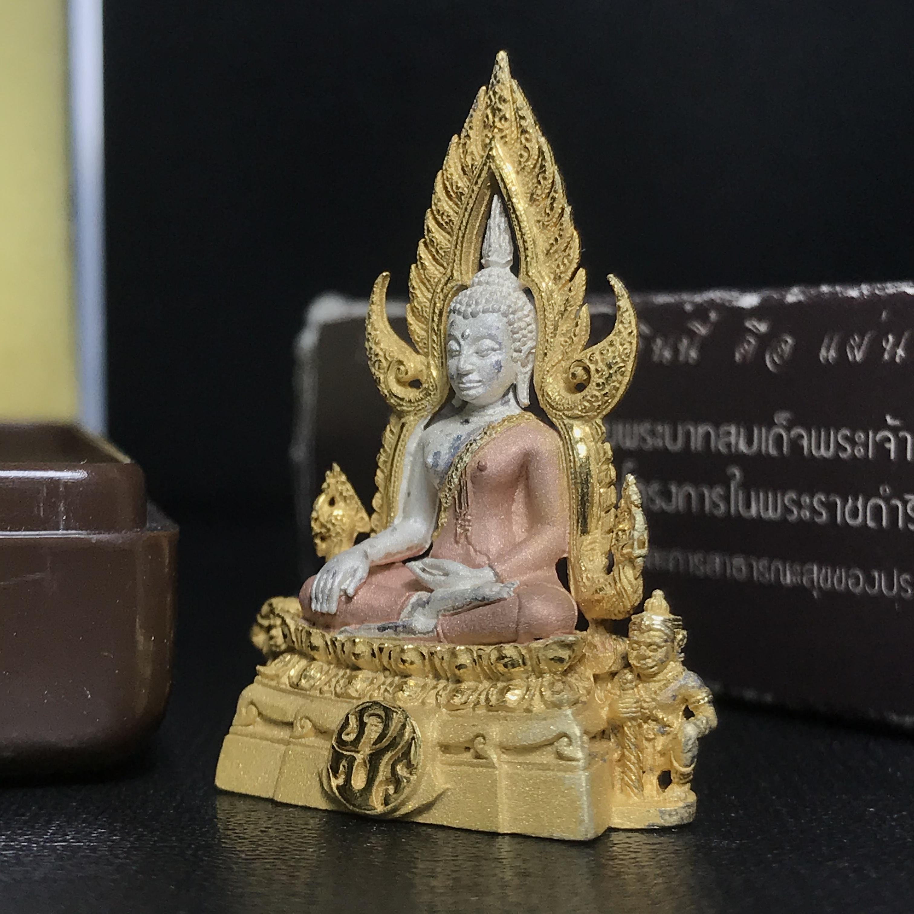 พระพุทธชินราช ภปร. โครงการ "เพราะแผ่นดินนี้ คือ แผ่นดินเกิด" ปี2548(รุ่นแรก) ลอยองค์ หน้าตัก 1/2 นิ้ว เนื้อเงินสามกษัตริย์