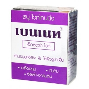 สบู่เบนเนท เอ็กซ์ตร้าไวท์