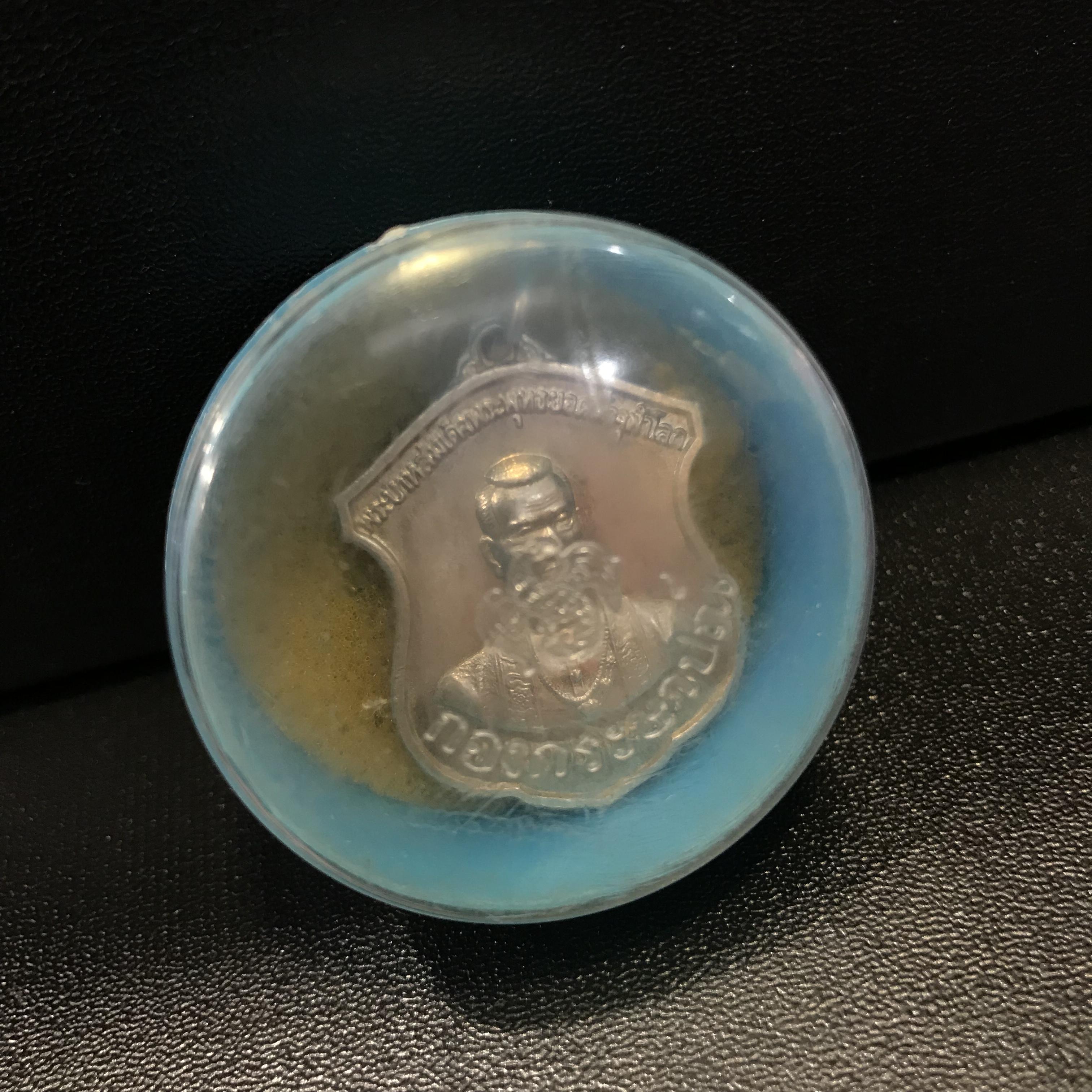 เหรียญพระบรมรูปพระบาทสมเด็จพระพุทธยอดฟ้าฯ(ร.1) วัดพระเชตุพนฯ ปี 2510 เนื้อเงินพร้อมกล่องบรรจุเดิมหายาก(ในหลวงรัชกาลที่9 เสด็จเททอง)