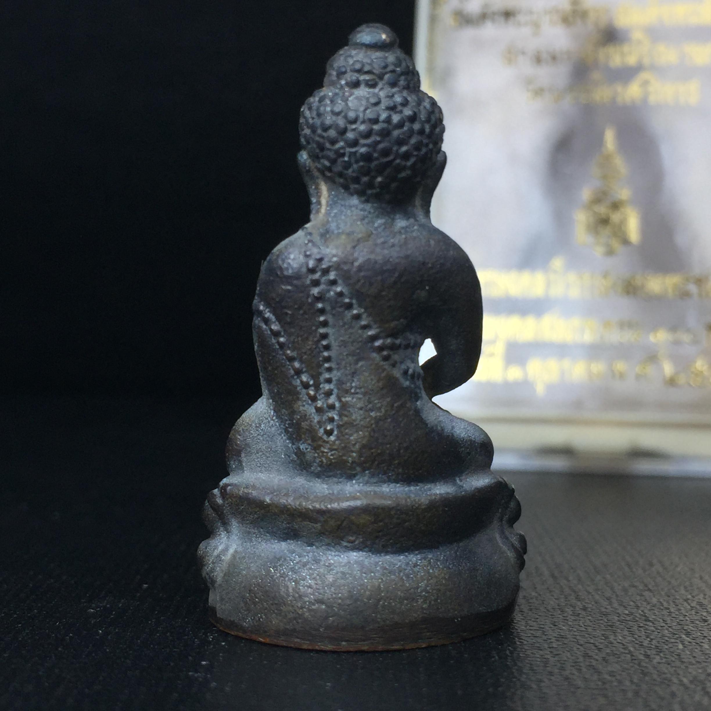 พระกริ่งชินบัญชรฉลองพระชันษา 100 ปี สมเด็จพระญาณสังวร วัดบวรนิเวศวิหาร ปี 2556 เนื้อนวโลหะผสมทองคำก้นทองแดง พิธีใหญ่ มวลสารเด่น นิยม(1 ใน 2556 องค์)