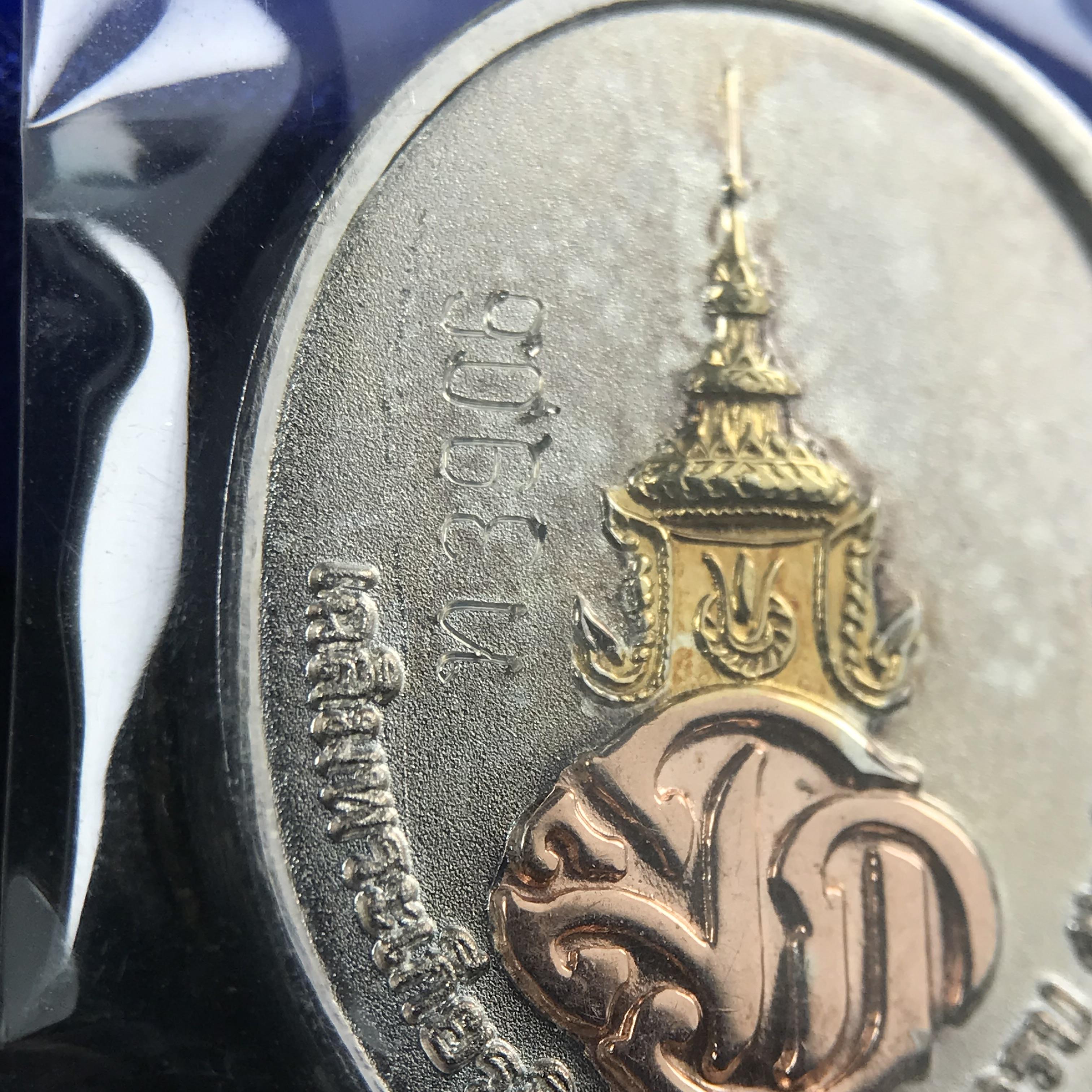 สมเด็จหลวงปู่ทวด วัดช้างให้ รุ่น เฉลิมพระเกียรติ ตราสัญลักษณ์ มวก. พิมพ์รูปไข่เนื้อเงิน-สามกษัตริย์ ปี 2544 พิธีพุทธาภิเษกใหญ่ ณ อุโบสถวัดช้างให้และอุโบสถวัดพระศรีรัตนศาสดาราม ( วัดพระแก้ว )โดยนิมนต์เกจิชื่อดังสายใต้ทั้งหมดจำนวน 108 รูป(องค์หมายเลข 3906)