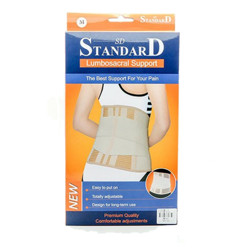 Standard lumbosacral support พุยงหลัง - สีเนื้อ