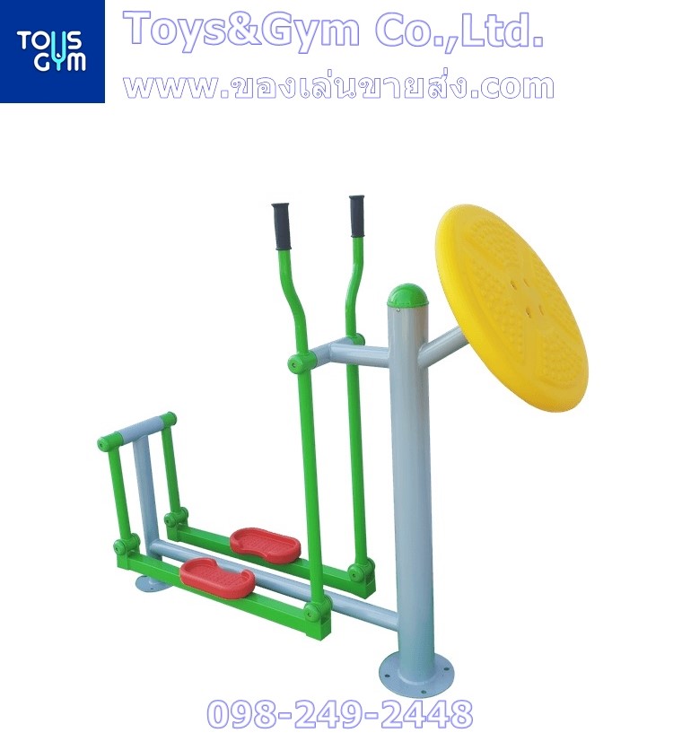 เครื่องออกกำลังกายกลางแจ้ง-อุปกรณ์สกีอากาศมือโยกและจานหมุนบริหารข้อมือแบบเล่นคู่