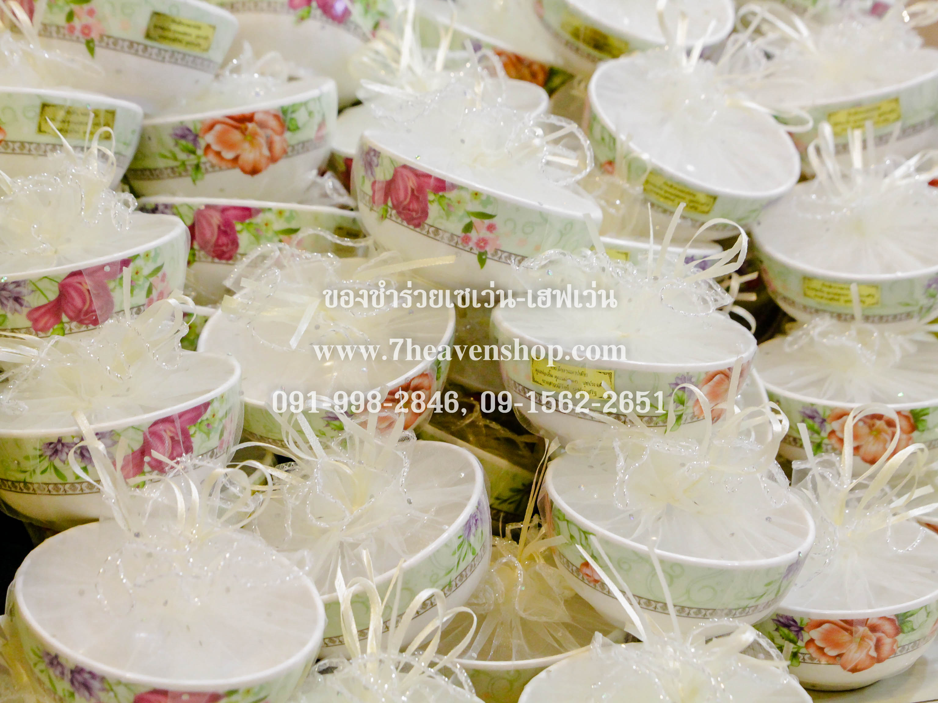 ของชำร่วยงานศพ ถ้วยเมลามีน 4.5 นิ้ว (ชามแบ่ง)