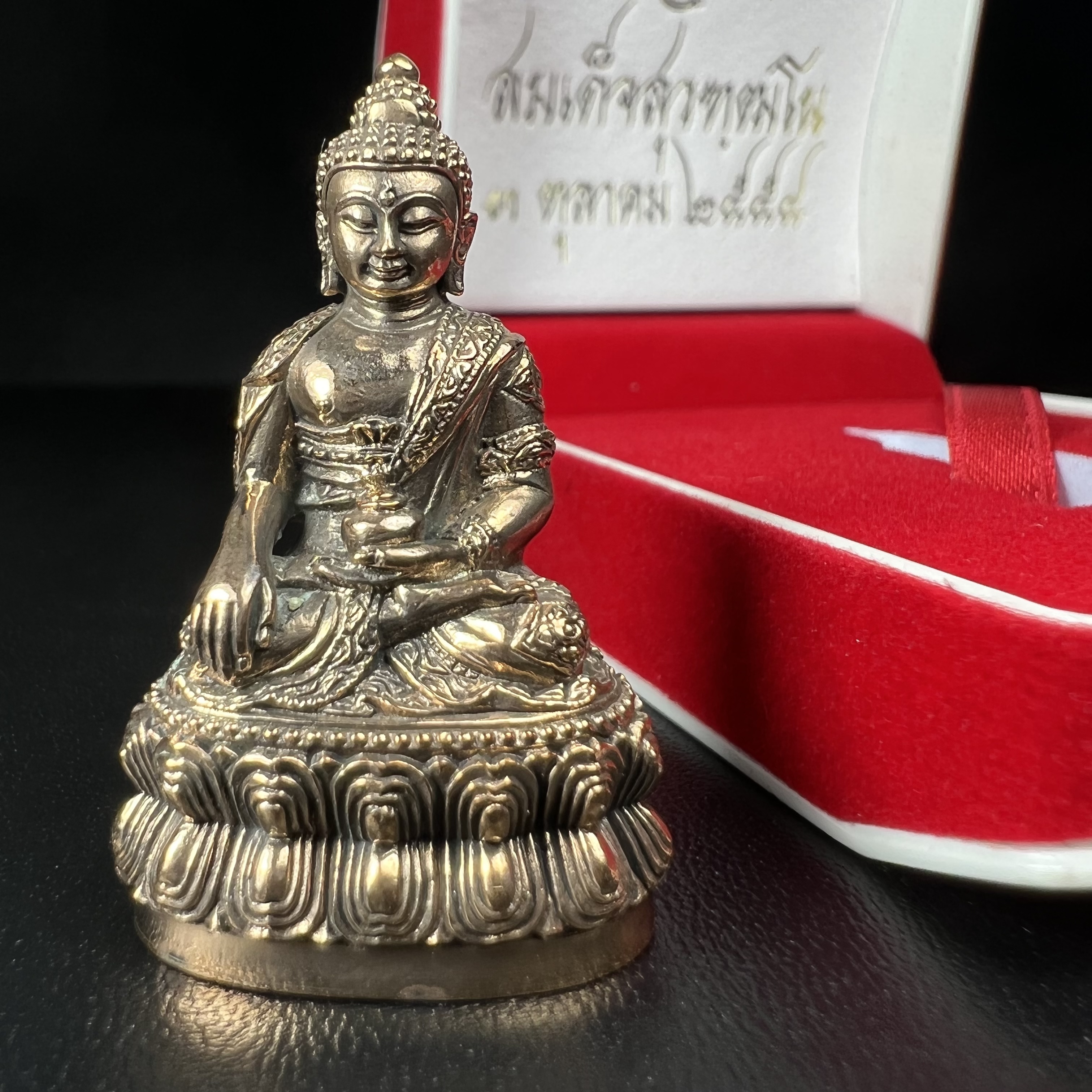 พระกริ่งสุวัฑฒโน สมเด็จพระญาณสังวร สมเด็จพระสังฆราช วัดบวรนิเวศวิหาร ปี 2554 เนื้อนวโลหะ(1 ใน 1999 องค์)