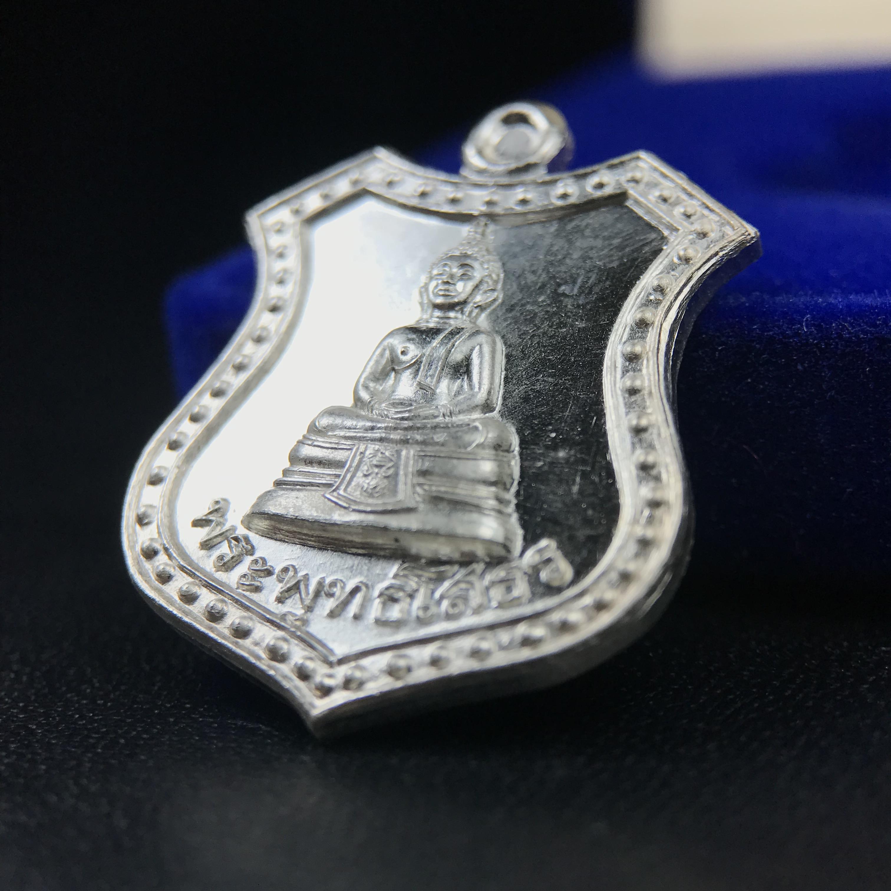 เหรียญหลวงพ่อโสธร ภปร. รุ่นกาญจนาภิเษก จัดสร้างในมงคลวโรกาสที่พระบาทสมเด็จพระเจ้าอยู่หัวรัชกาลที่9 เสด็จเถลิงถวัลย์สิริราชสมบัติ ครบ 50 ปี ในพุทธศักราช 2539 เนื้อเงิน(พิธีใหญ่เข้มขลัง)1 ใน 9950 เหรียญ