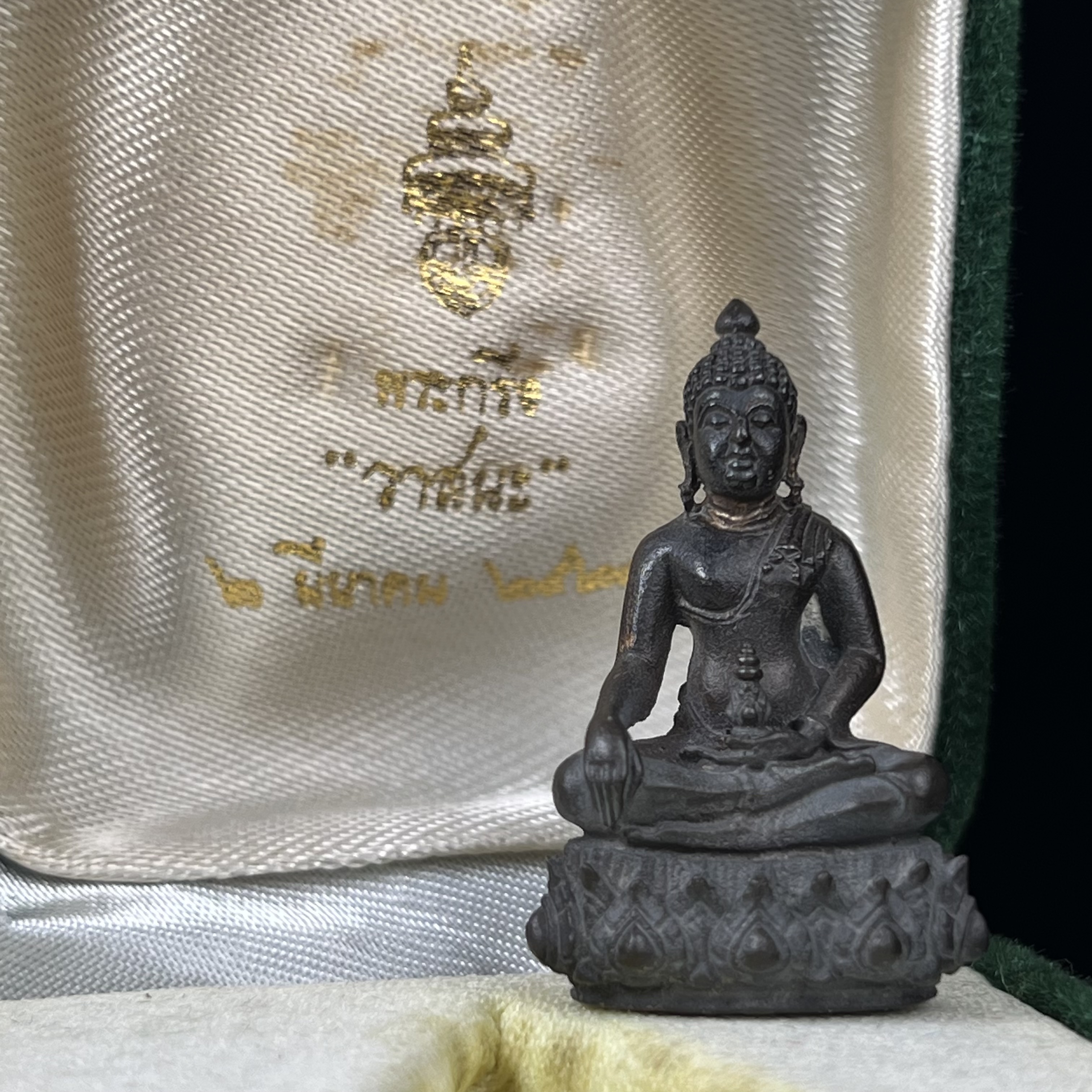 พระกริ่งวาสนา(รุ่นแรก) 80 พรรษา สมเด็จพระสังฆราช (วาสน์) วัดราชบพิธฯ ปี2521 เนื้อนวโลหะ(ตอกโค๊ตพระปิดตา) โดยมีหลวงปู่โต๊ะ วัดประดู่ฉิมพลีร่วมปลุกเสก พร้อมกล่องบรรจุเดิม(รุ่นแรก คอตั้งตรงได้สัดส่วน หายาก)