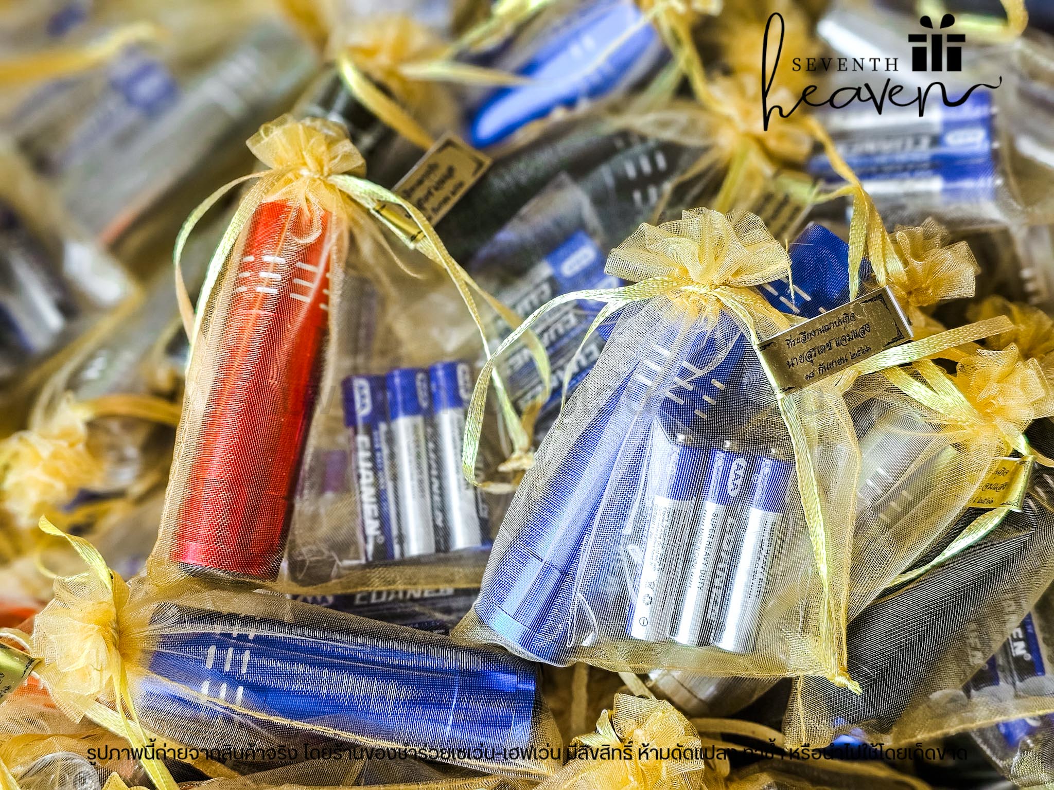 ของชำร่วยงานศพ ไฟฉาย LED ใส่ถุงผ้า (ฟรีถ่าน3ก้อน)