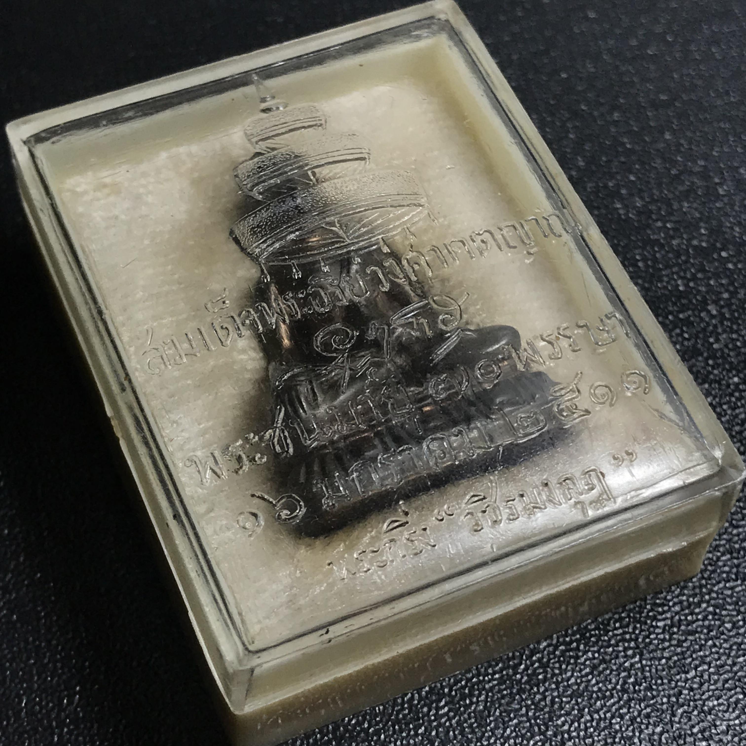 พระกริ่งวชิรมงกุฎ ฉลอง 100 ปี วัดมกุฎกษัติยาราม ปี 2511 "พิมพ์ใหญ่" เนื้อนวโลหะกล่องเดิม(ในหลวง ร.9 เสด็จเททอง)