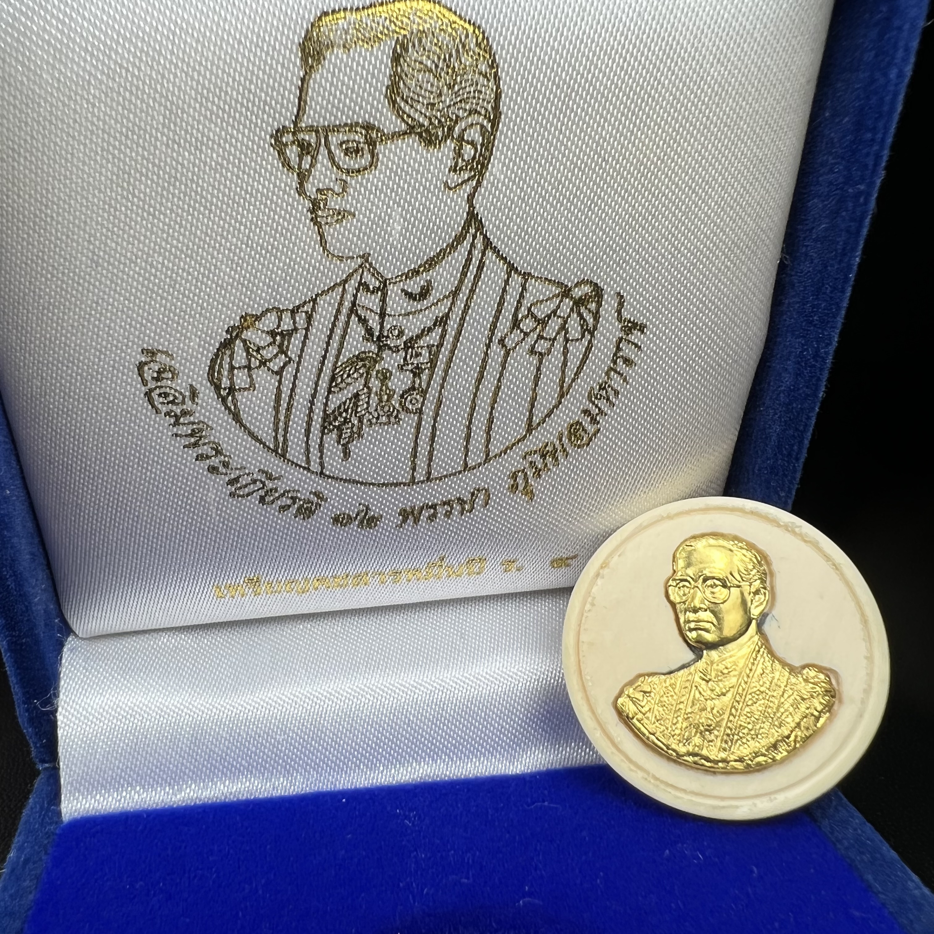 พระบรมฉายาลักษณ์ ร.9 เหรียญหยกรูปไข่เลี่ยมทองคำแท้(งานเลี่ยมเดิมจากผู้จัดสร้าง)+พระบรมฉายาลักษณ์ เหรียญคชสารหมื่นปี ร.9 หน้ากากทองคำ เฉลิมพระเกียรติ 72 พรรษา ภูมิพลมหาราช ปี 2542(1ชุด2องค์)(อีกหนึ่งวัตถุมงคลที่ระลึกของพระองค์ท่านที่พบเจอหายากมากในปัจุบัน)