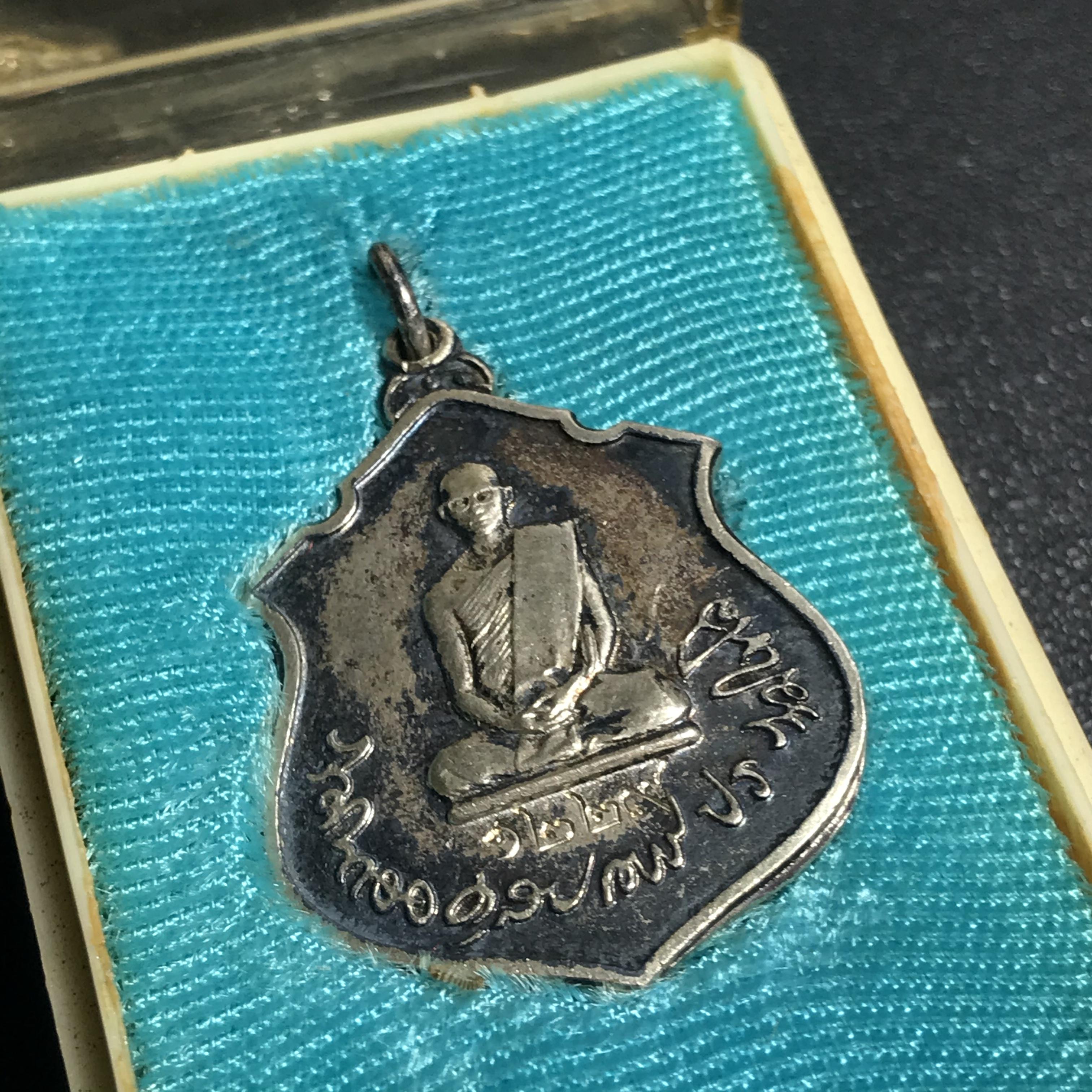 เหรียญในหลวงทรงผนวช กองทัพภาคที่3 ปี2517 เนื้อเงิน(ในหลวงรัชกาลที่9เสด็จในพิธี)(คัดสภาพสวย ผิวเดิม เส้นวงเดือนวิ่งคมชัด สวยมาก)(1ใน2000เหรียญ)