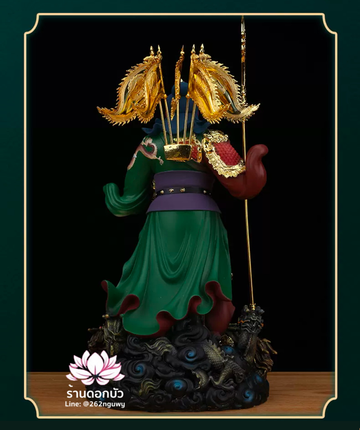 เทพเจ้ากวนอู กวนเต้กุ๊น เฮียบเที้ยนไต่เต่ หรือ กวนเส่งเต้กุ้น ปางประทานทรัพย์ ขนาด 16/19/26/36/42 นิ้ว