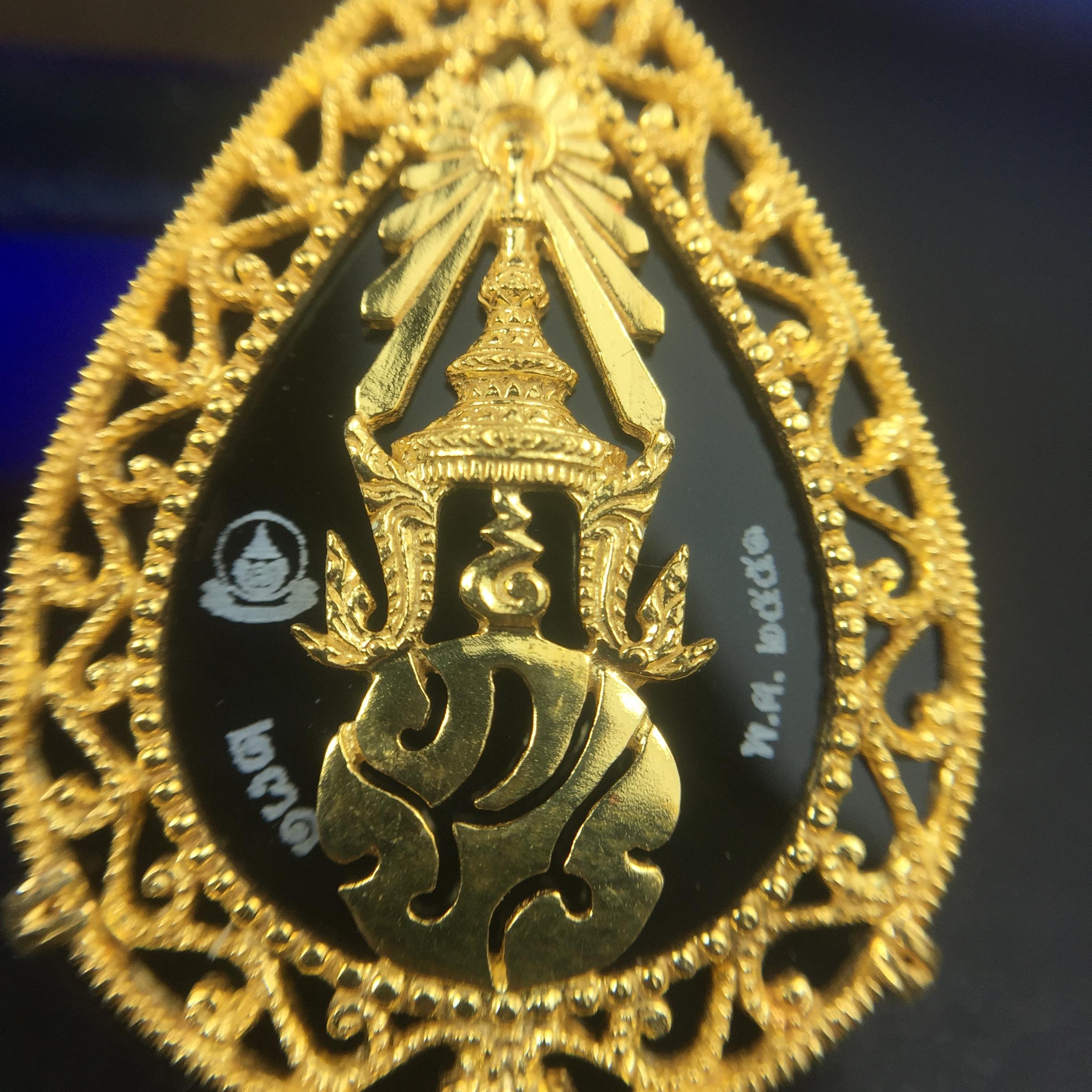 เหรียญพระพุทธชินราช ภปร. รูปหยดน้ำ โครงการ เพราะแผ่นดินนี้คือแผ่นดินเกิด เนื้อทองคำ (นน.รวม 7.3 กรัม) ปี2551 (ขนาด 21 x 29 มม.) (สวยงามหายาก)1ใน 3000องค์