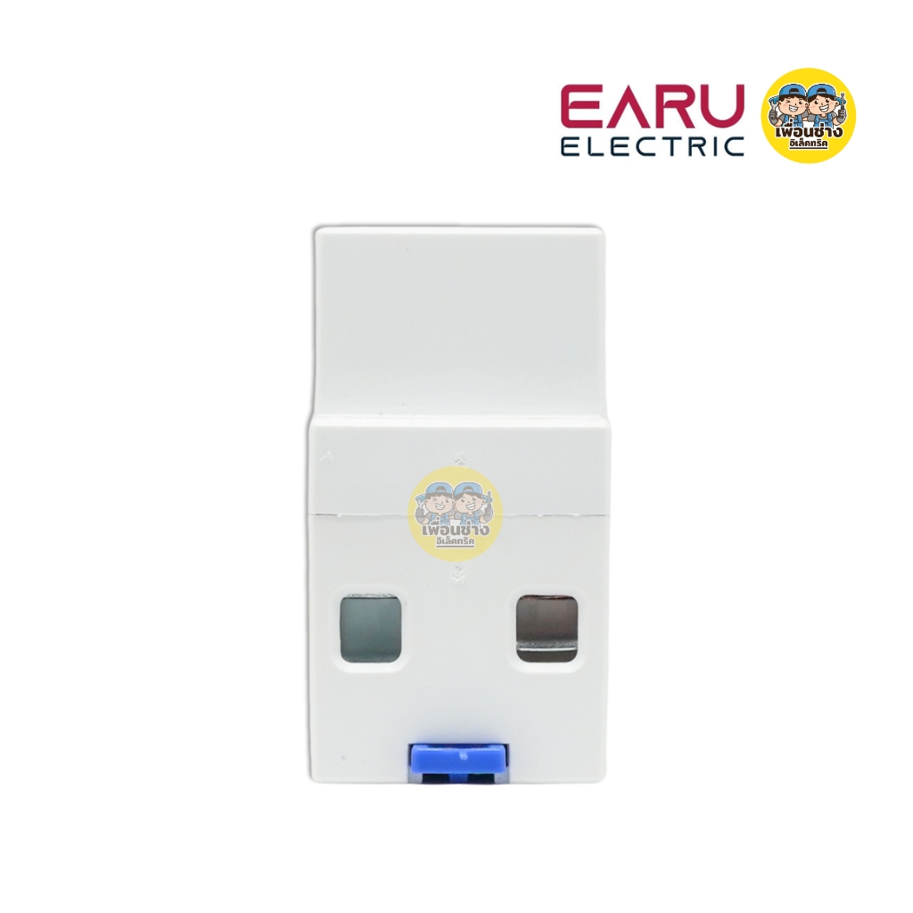 EARU มิเตอร์ ดิจิตอล รุ่น DDS668 เครื่องวัดการใช้พลังงานไฟฟ้า แบบรีเซ็ตได้ 1 เฟส LCD Meter Digital